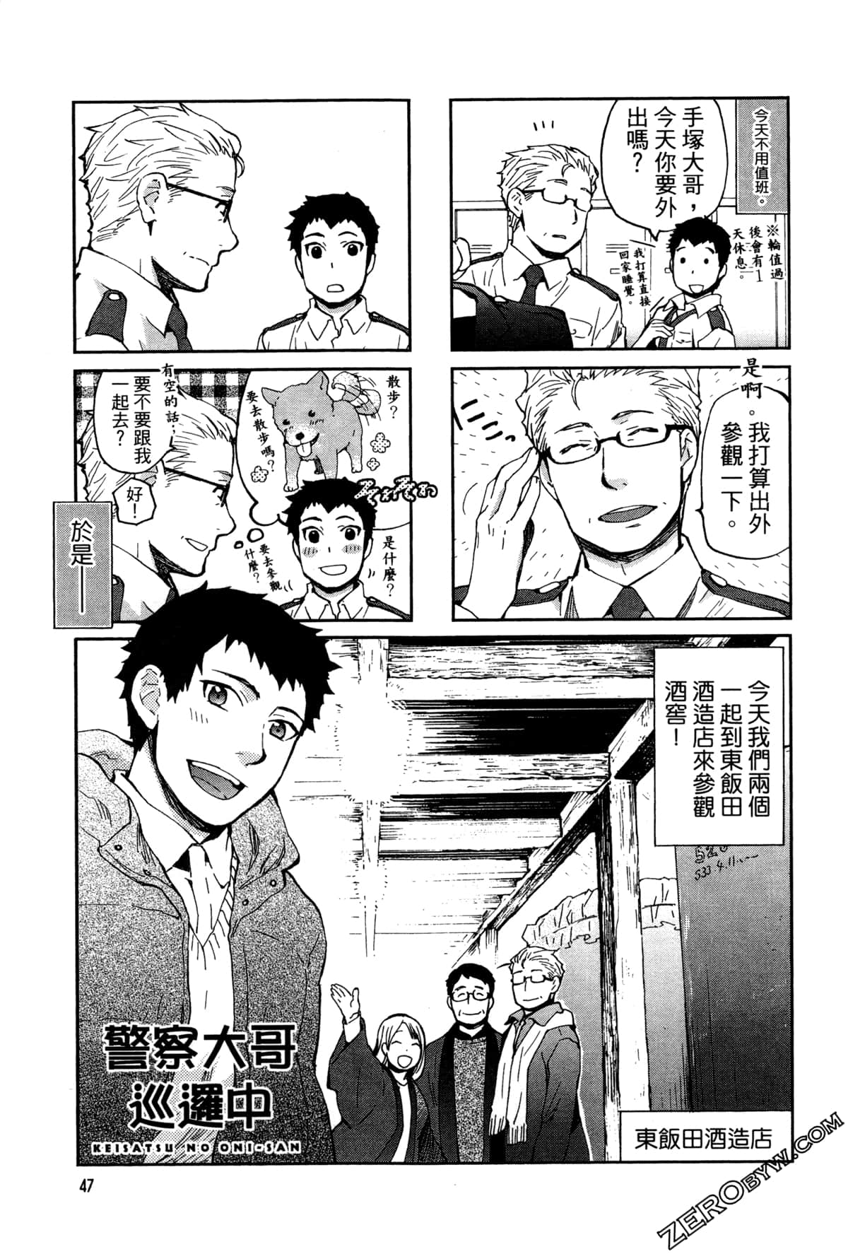 第 50 页