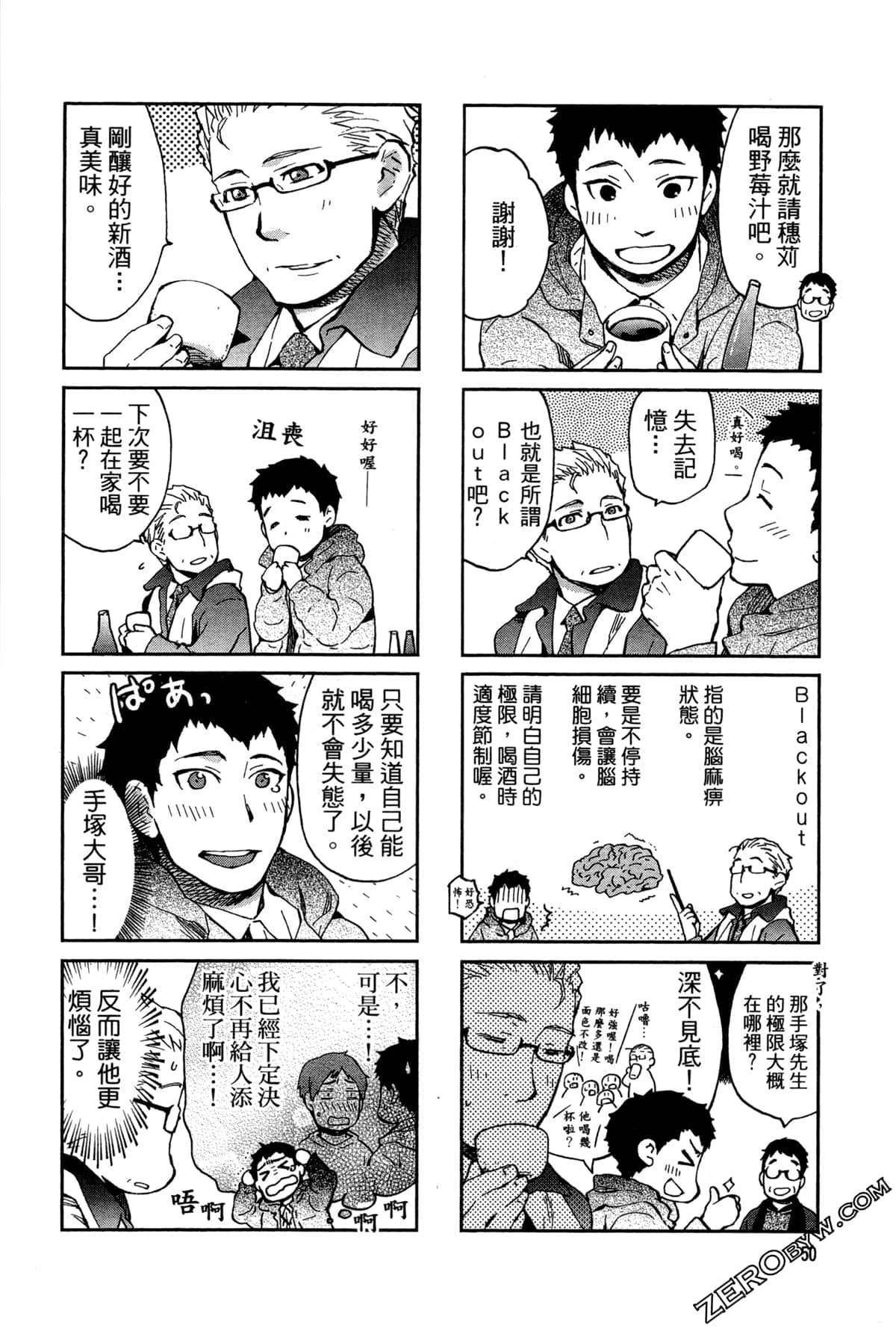 第 53 页