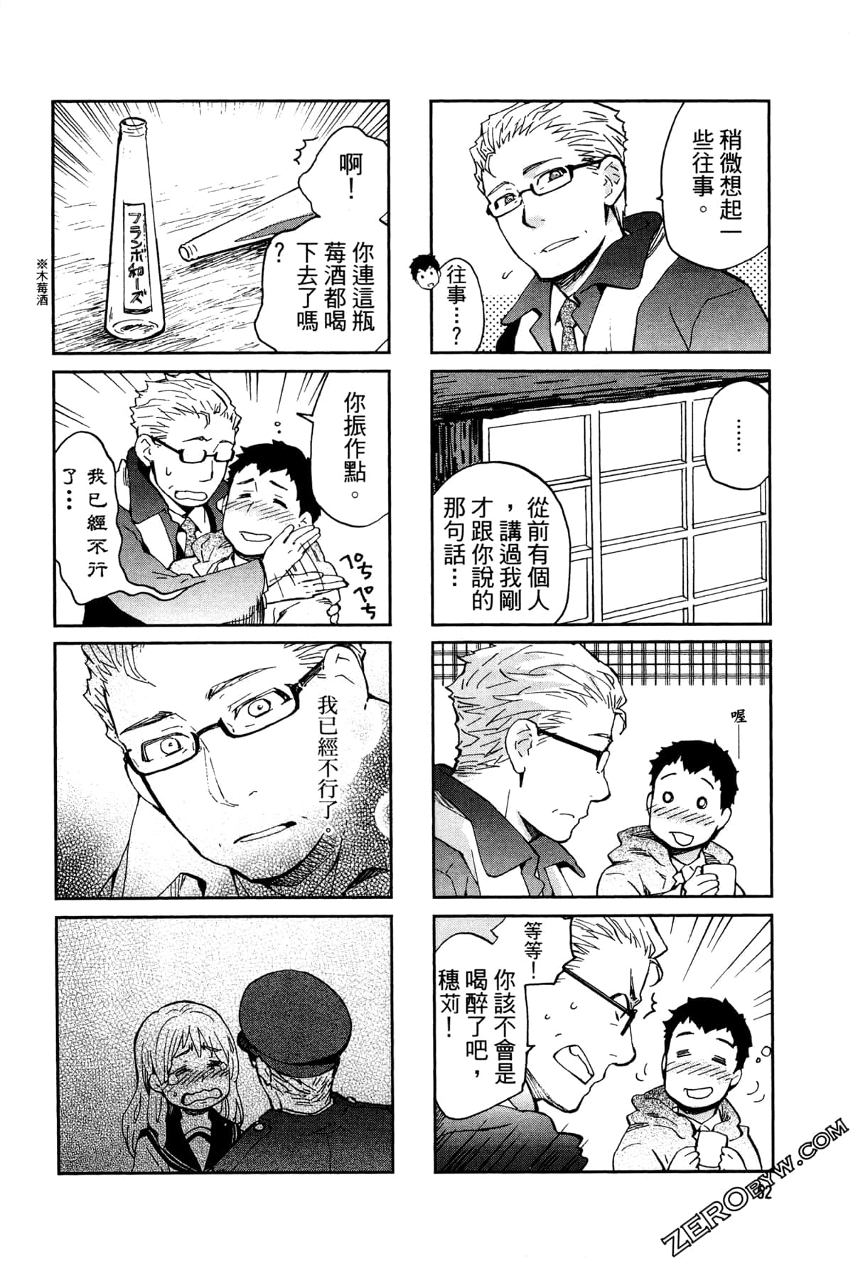 第 55 页