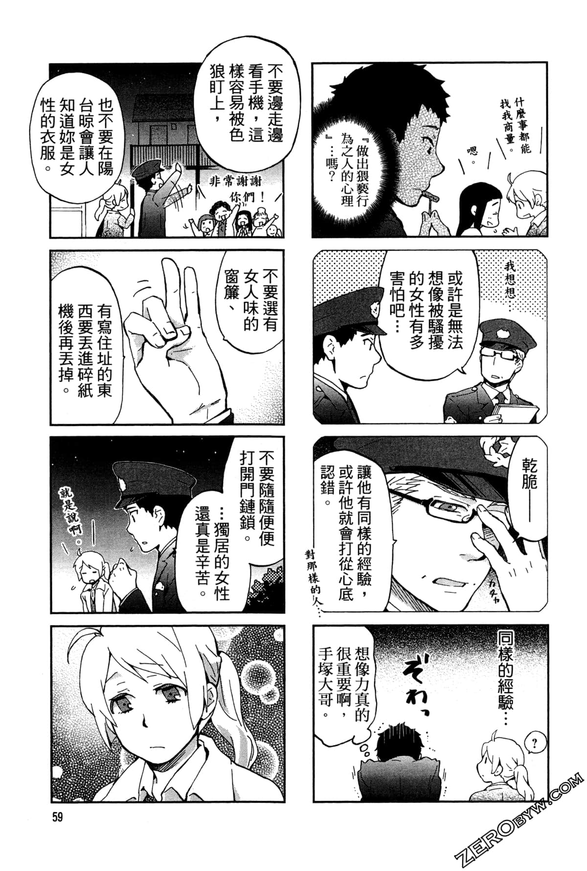 第 62 页