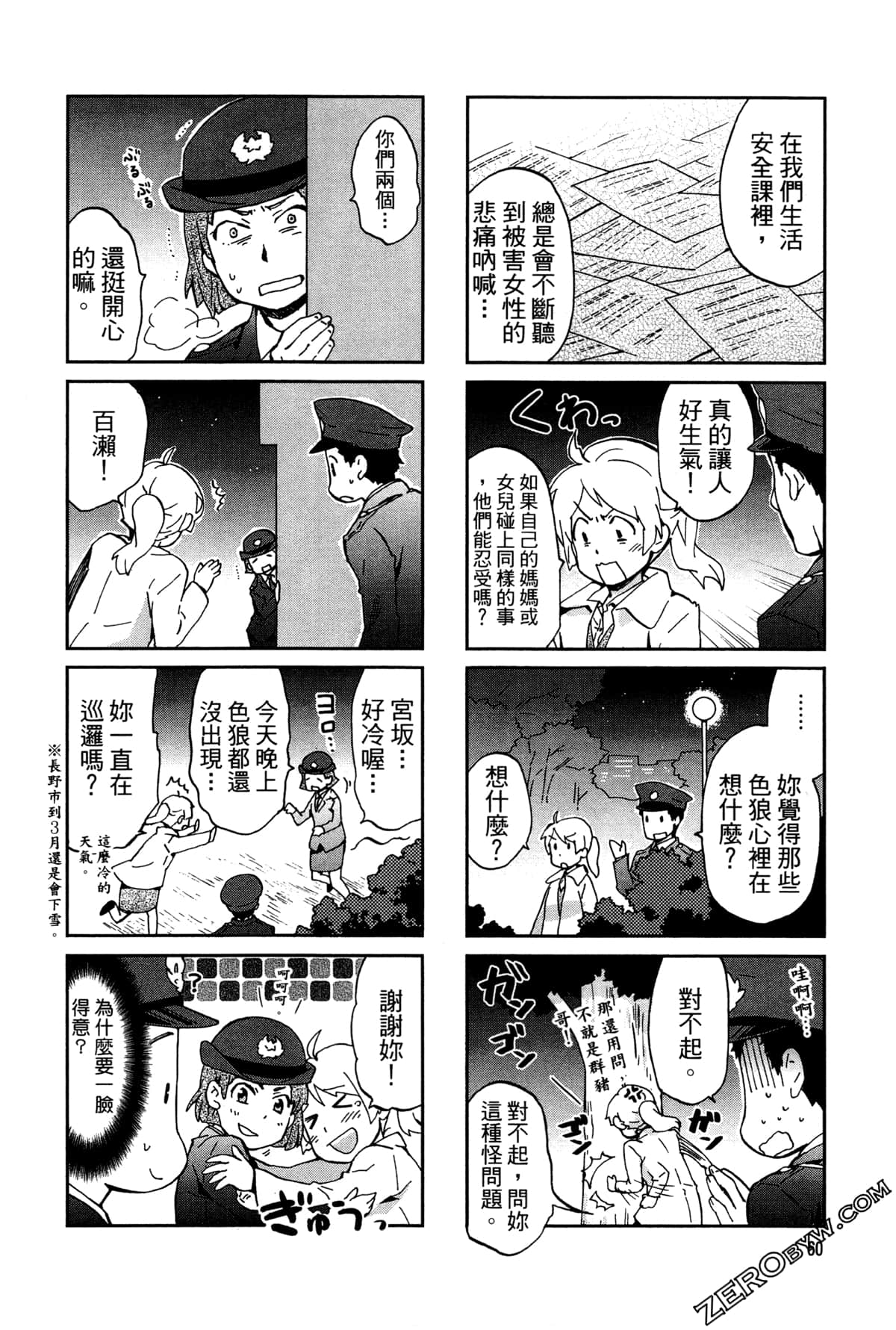第 63 页