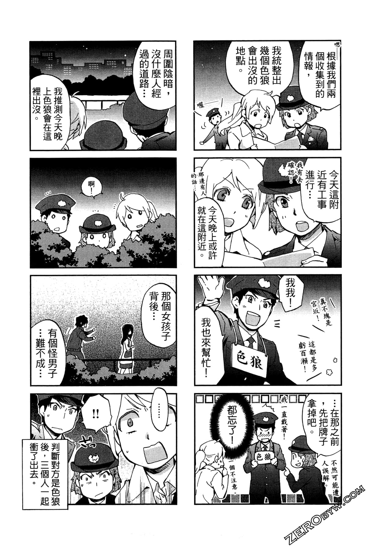 第 64 页