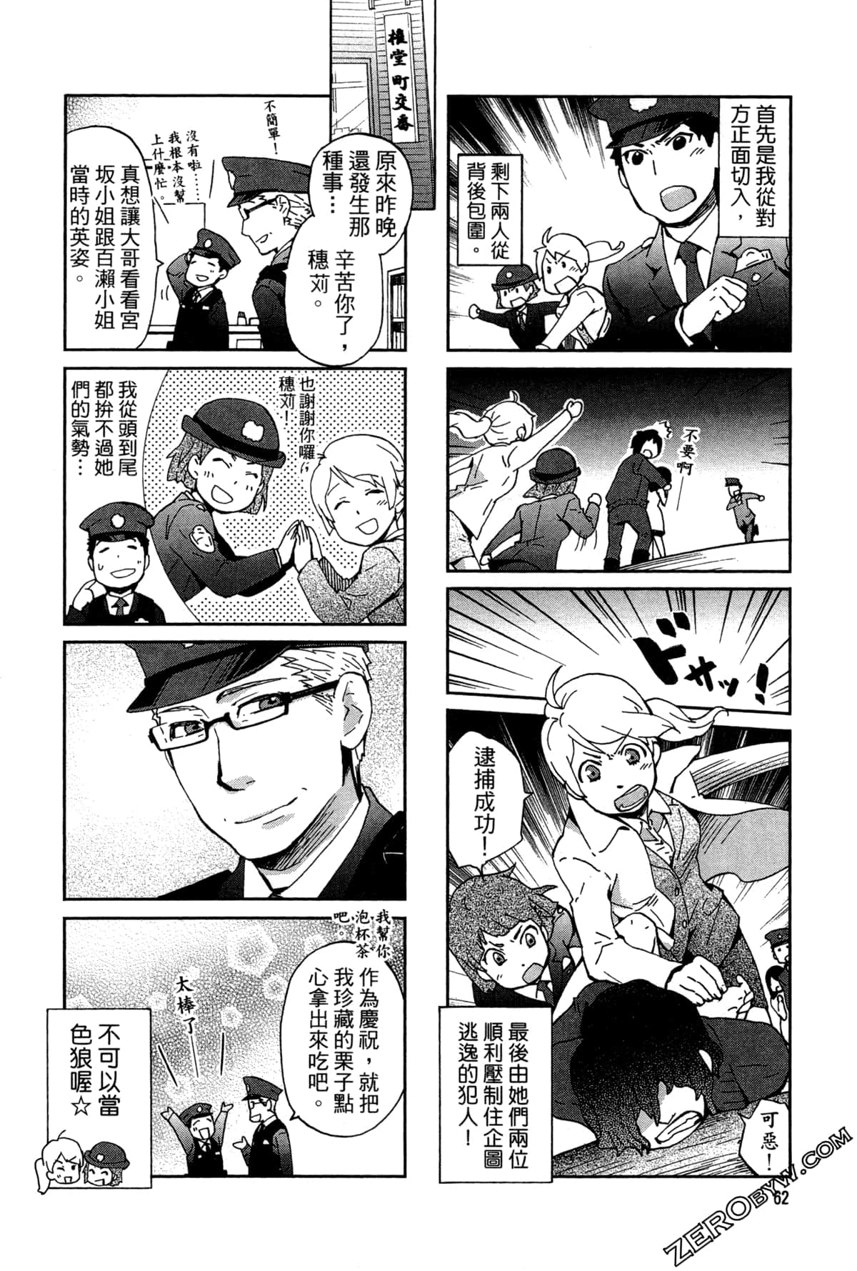 第 65 页