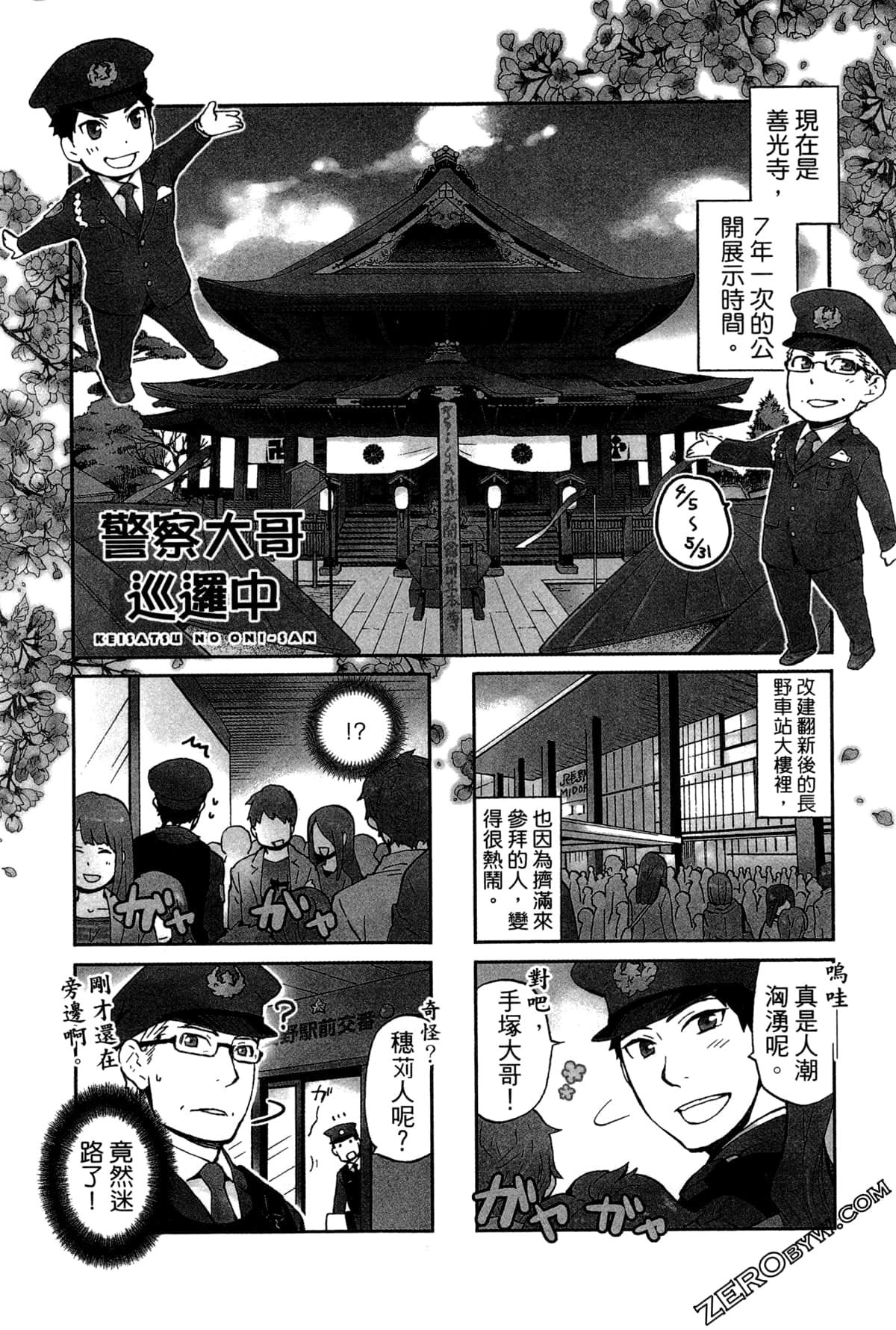 第 66 页