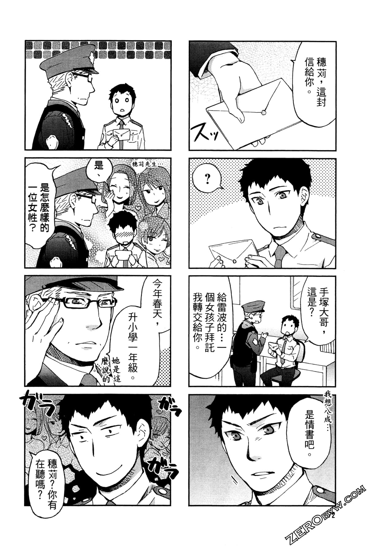 第 75 页