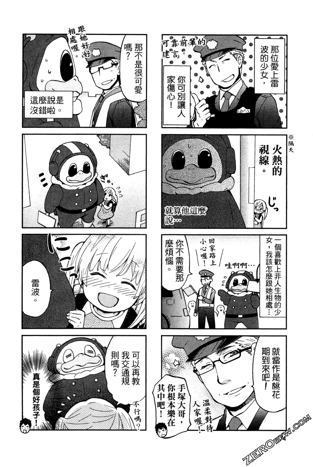 第 77 页