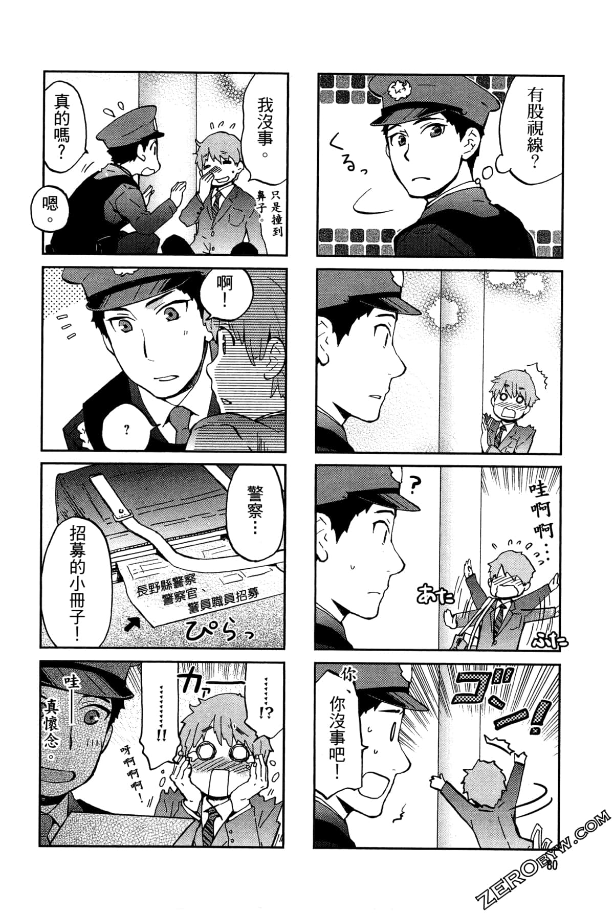 第 83 页