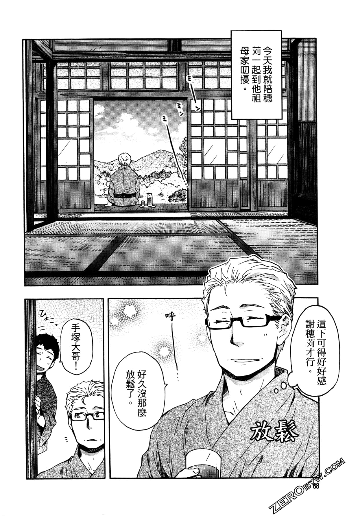 第 91 页