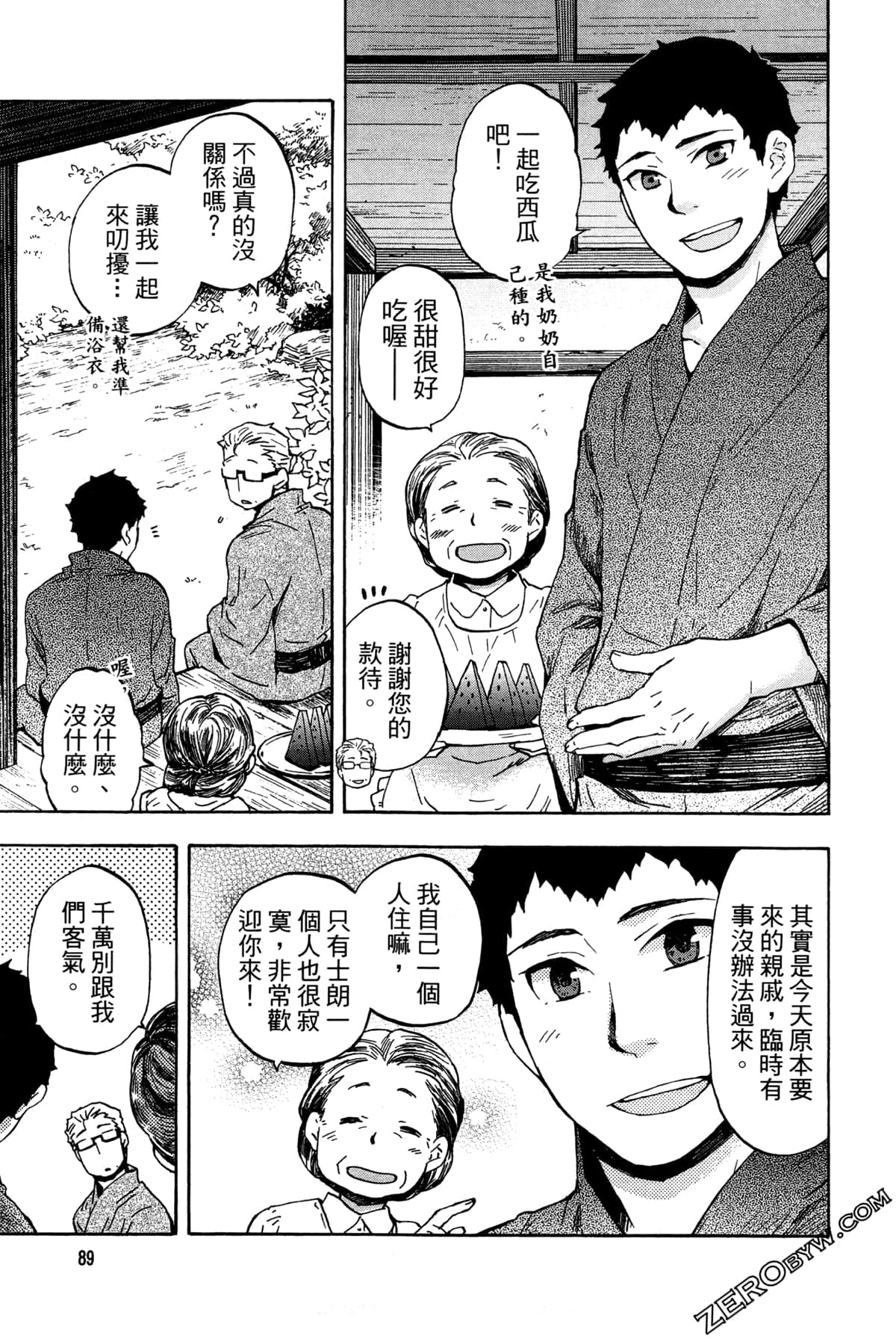 第 92 页