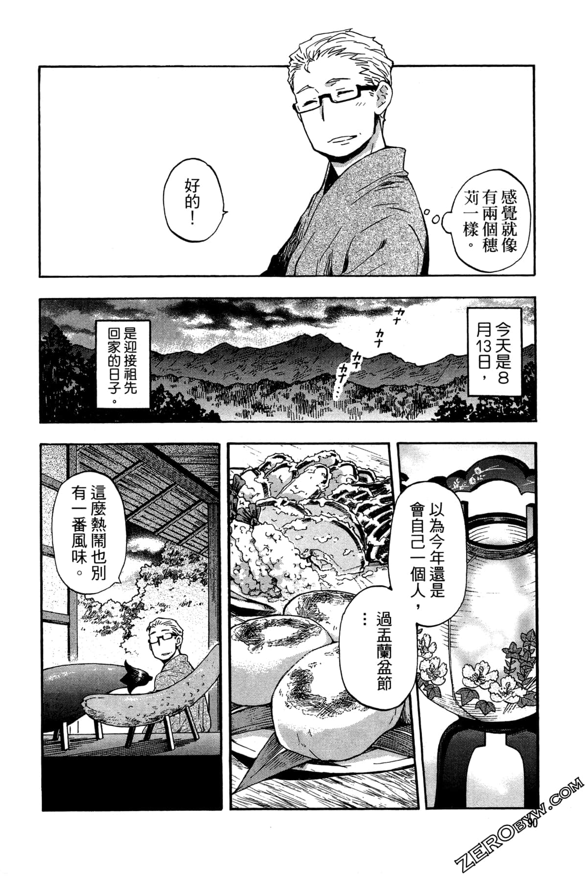 第 93 页