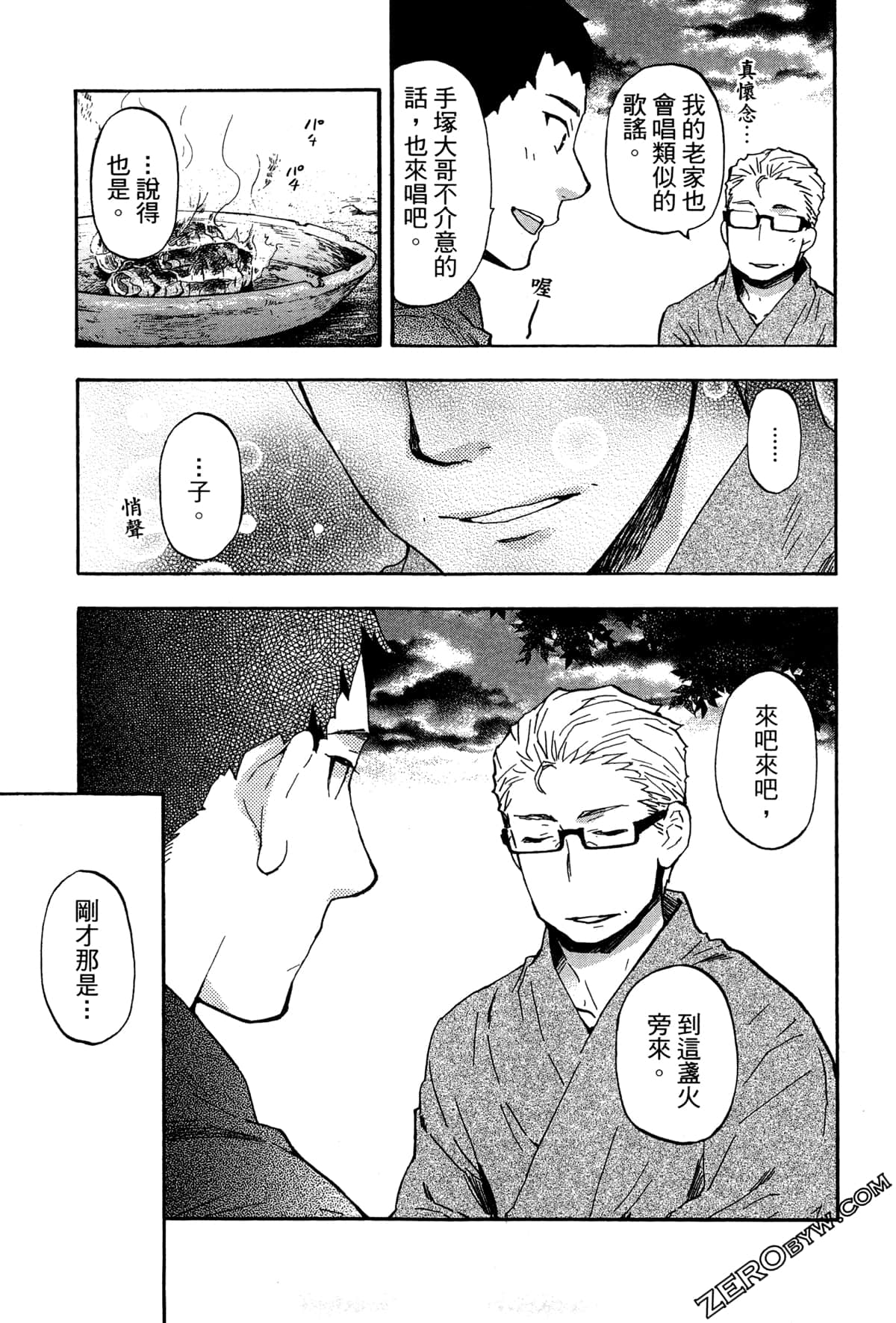 第 96 页