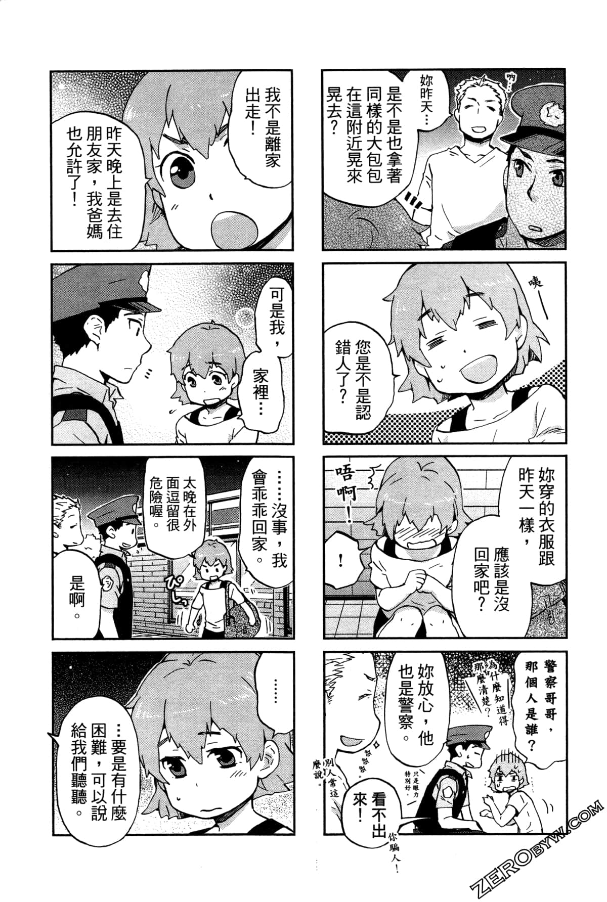第 102 页