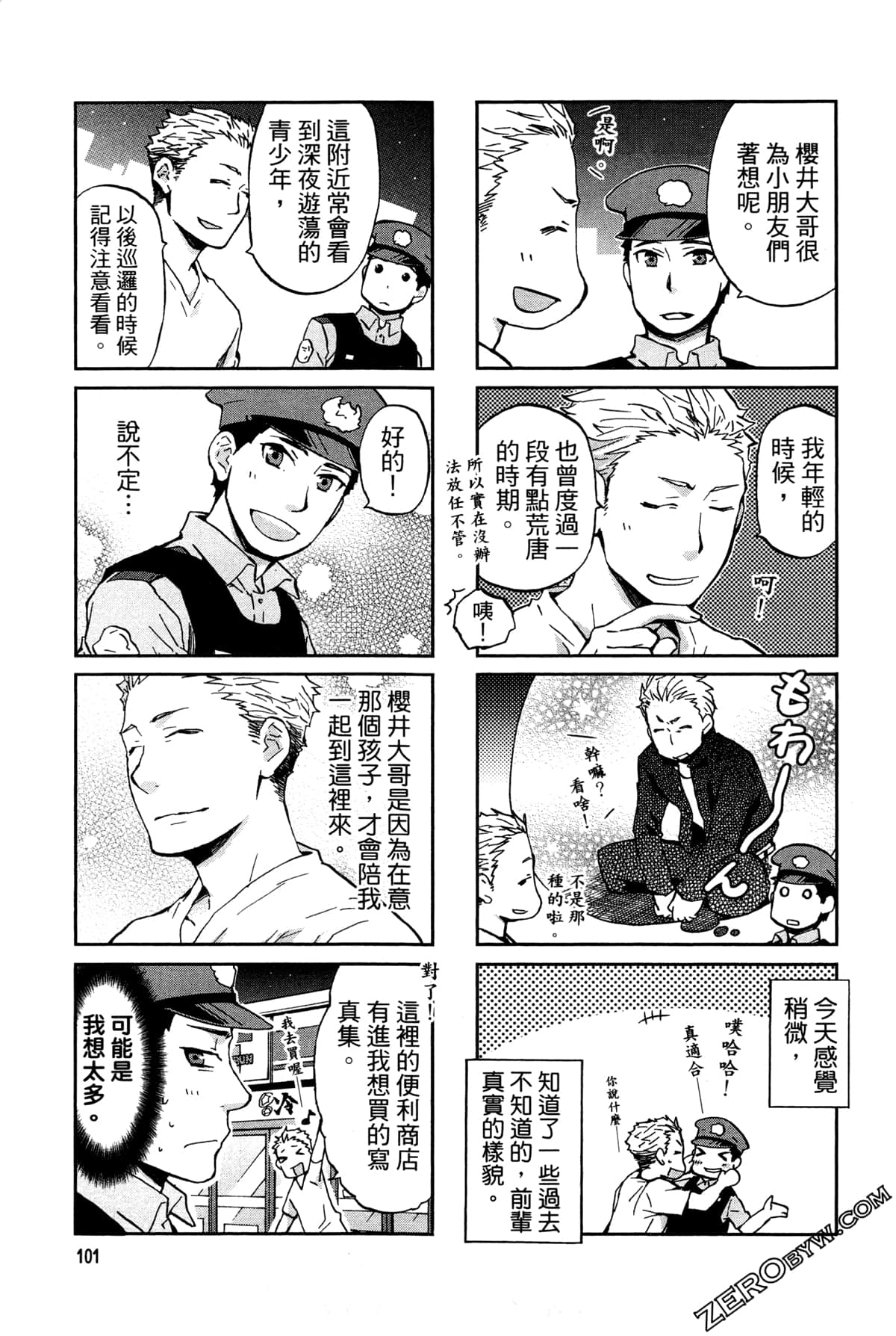 第 104 页