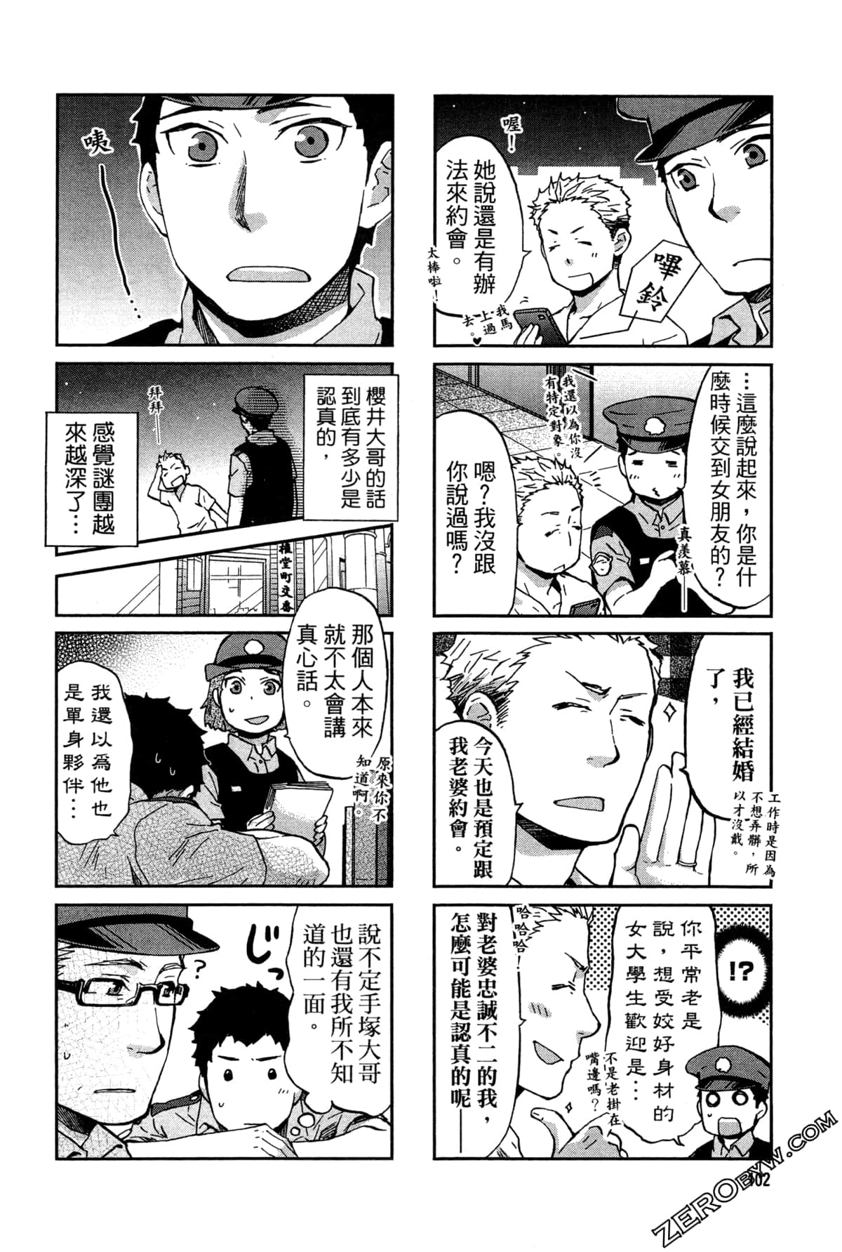 第 105 页