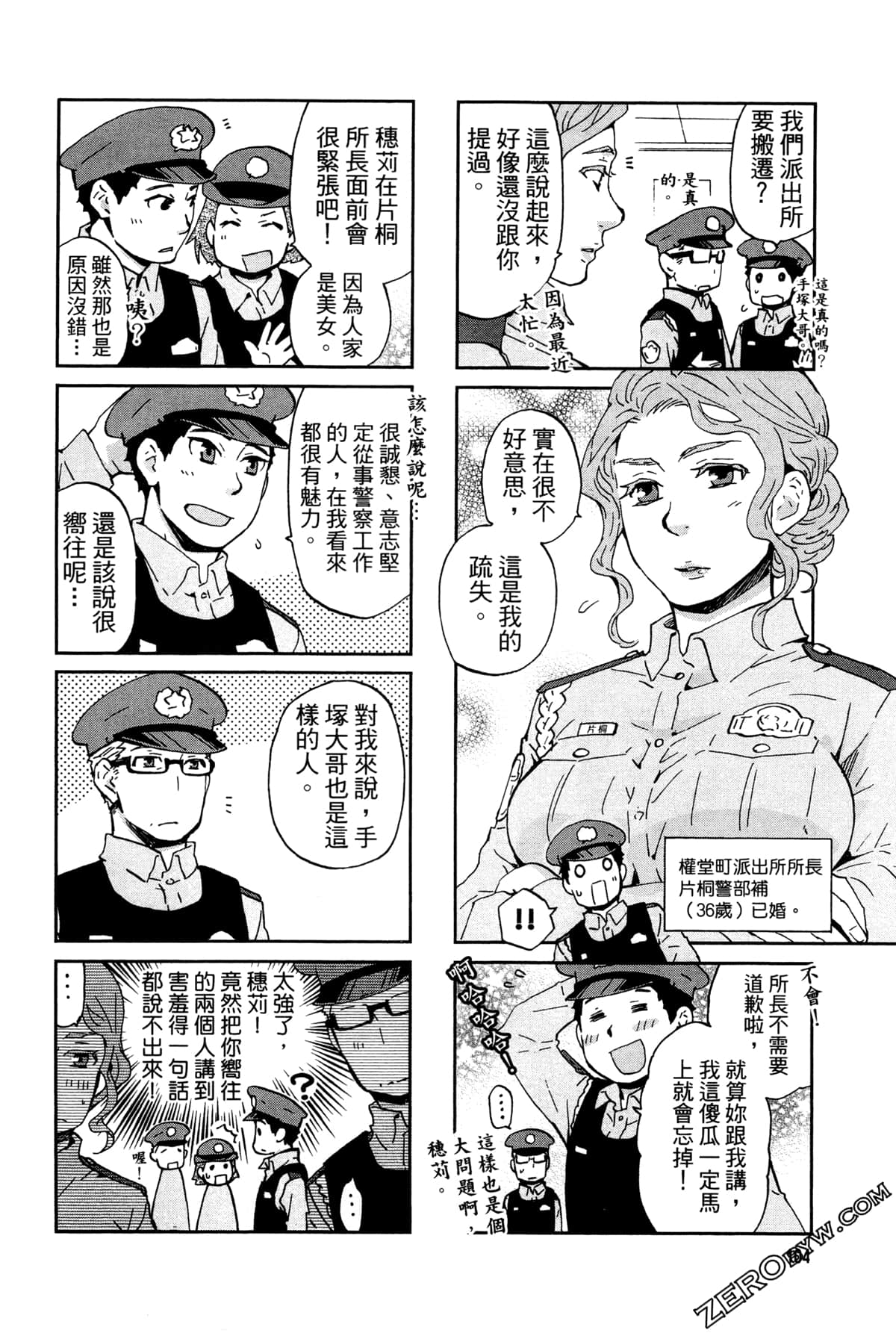 第 107 页