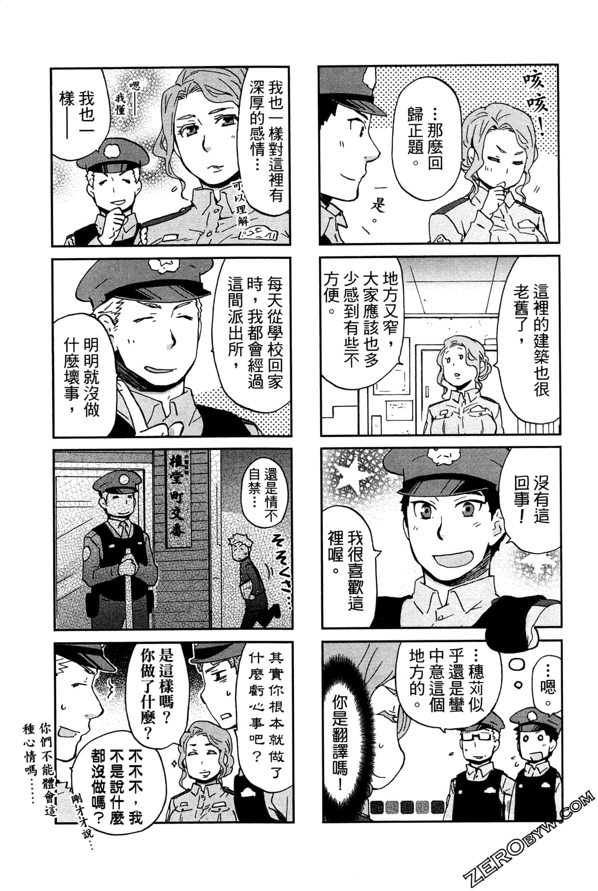 第 108 页