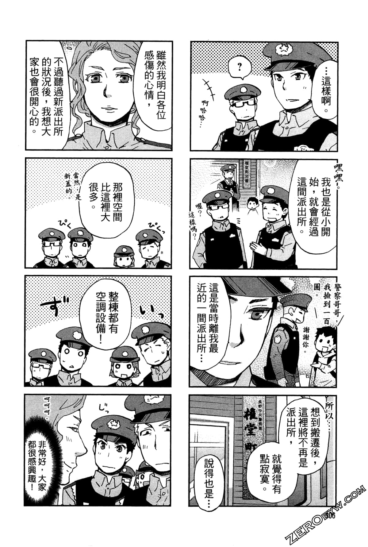 第 109 页