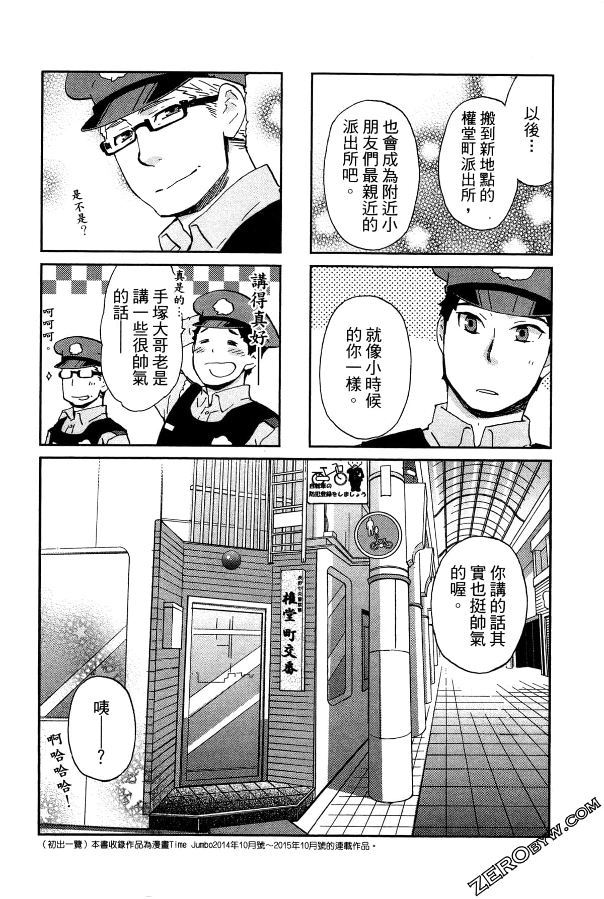 第 113 页