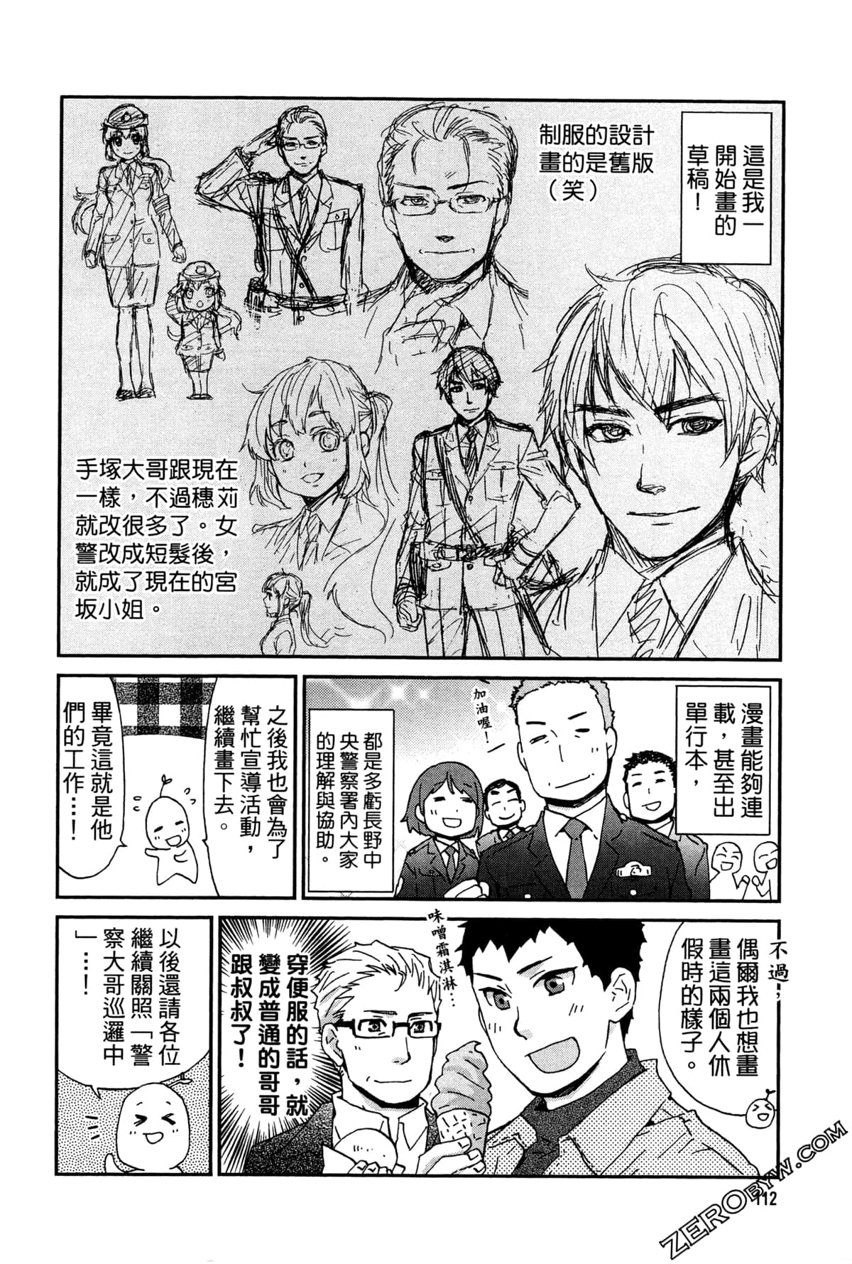 第 115 页