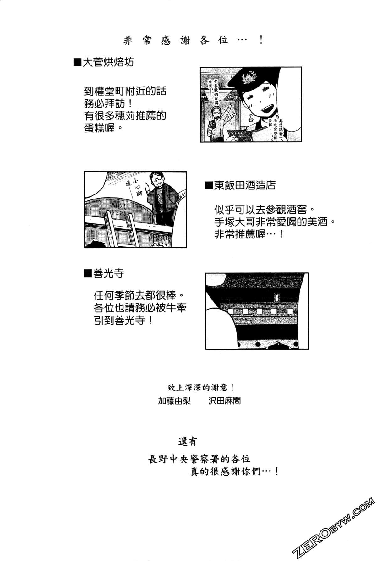 第 116 页