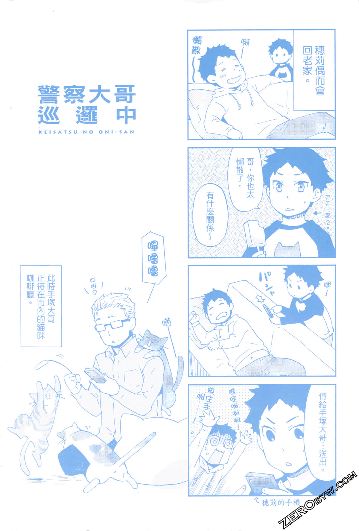 第 117 页