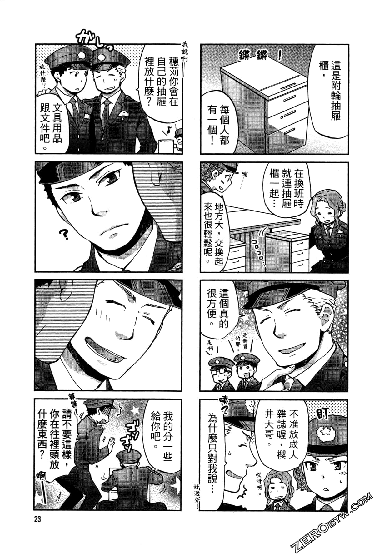 Page 27