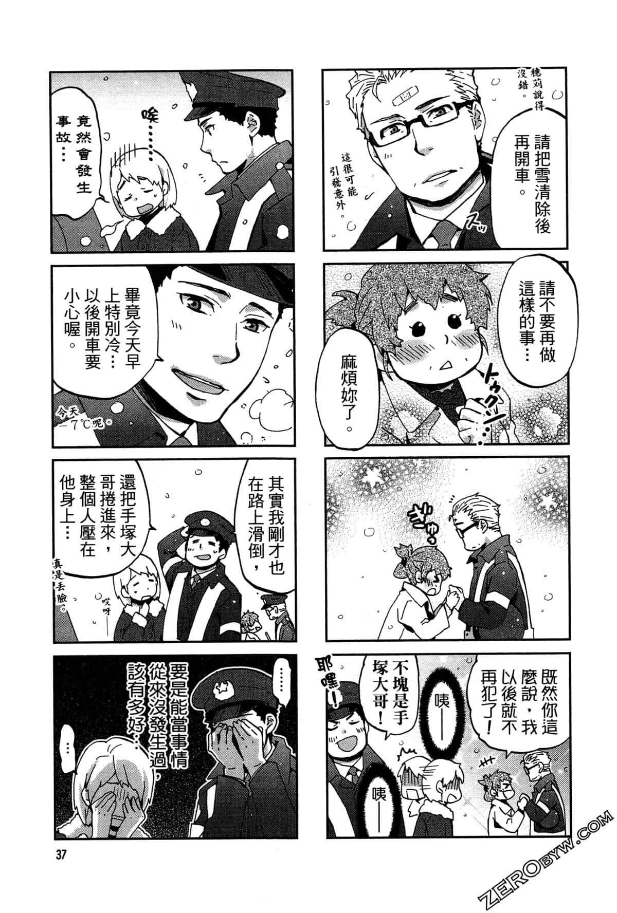 Page 41