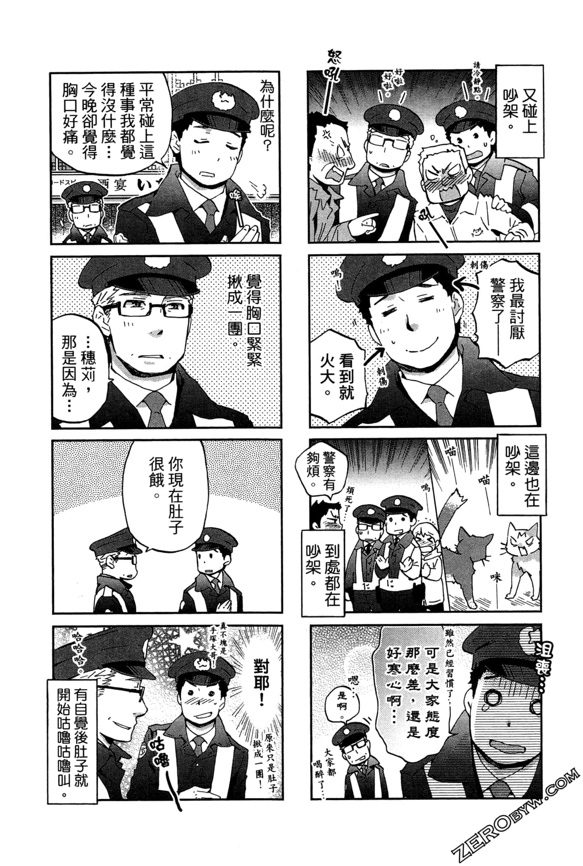 Page 49