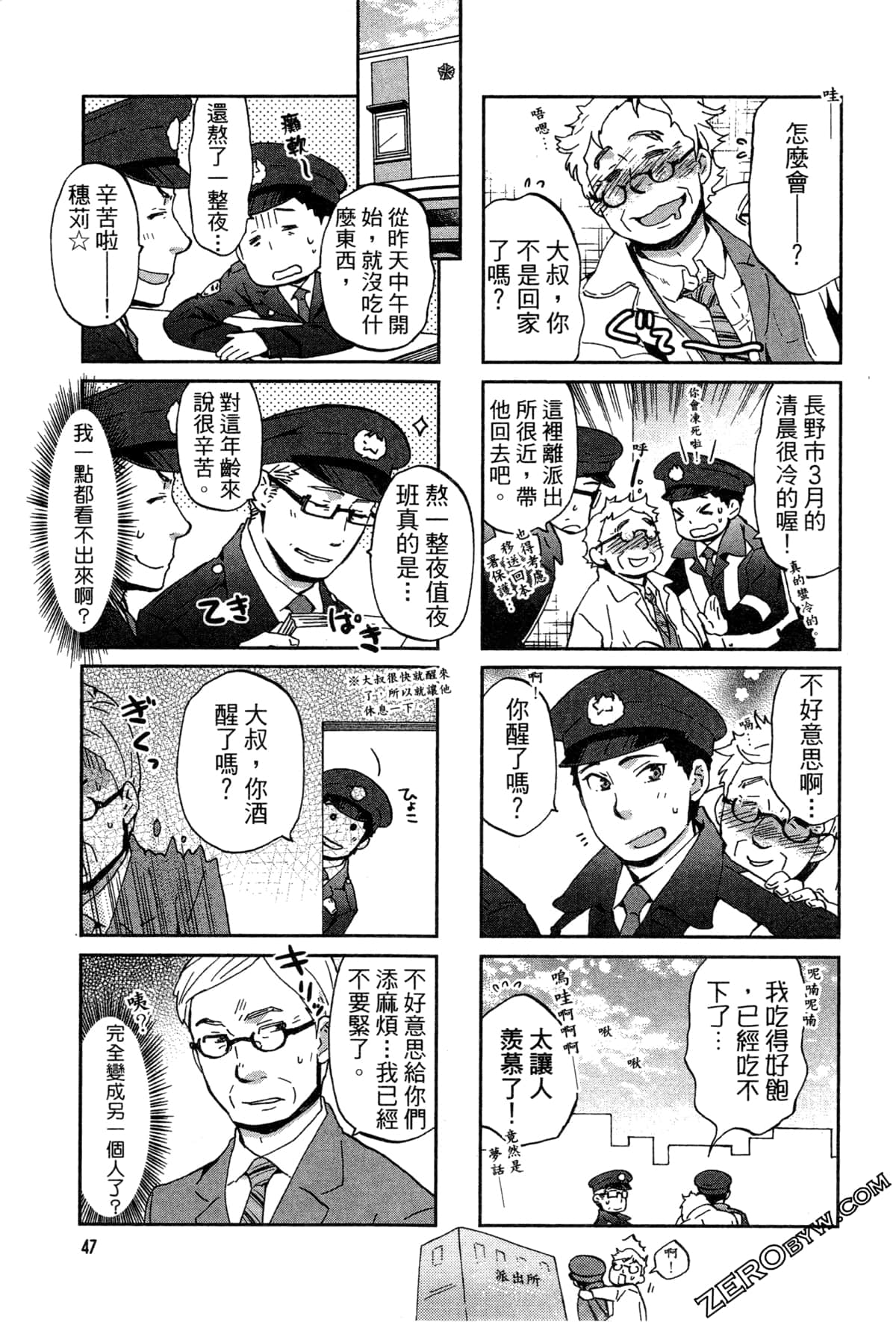 Page 51