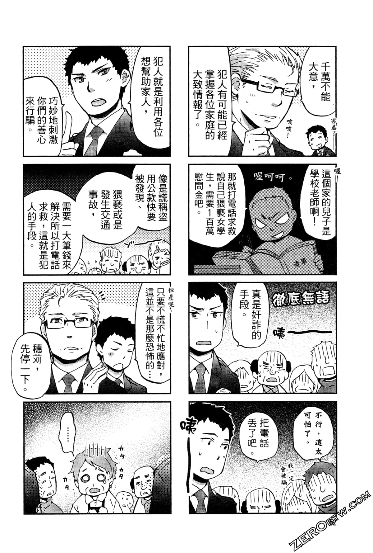 Page 56