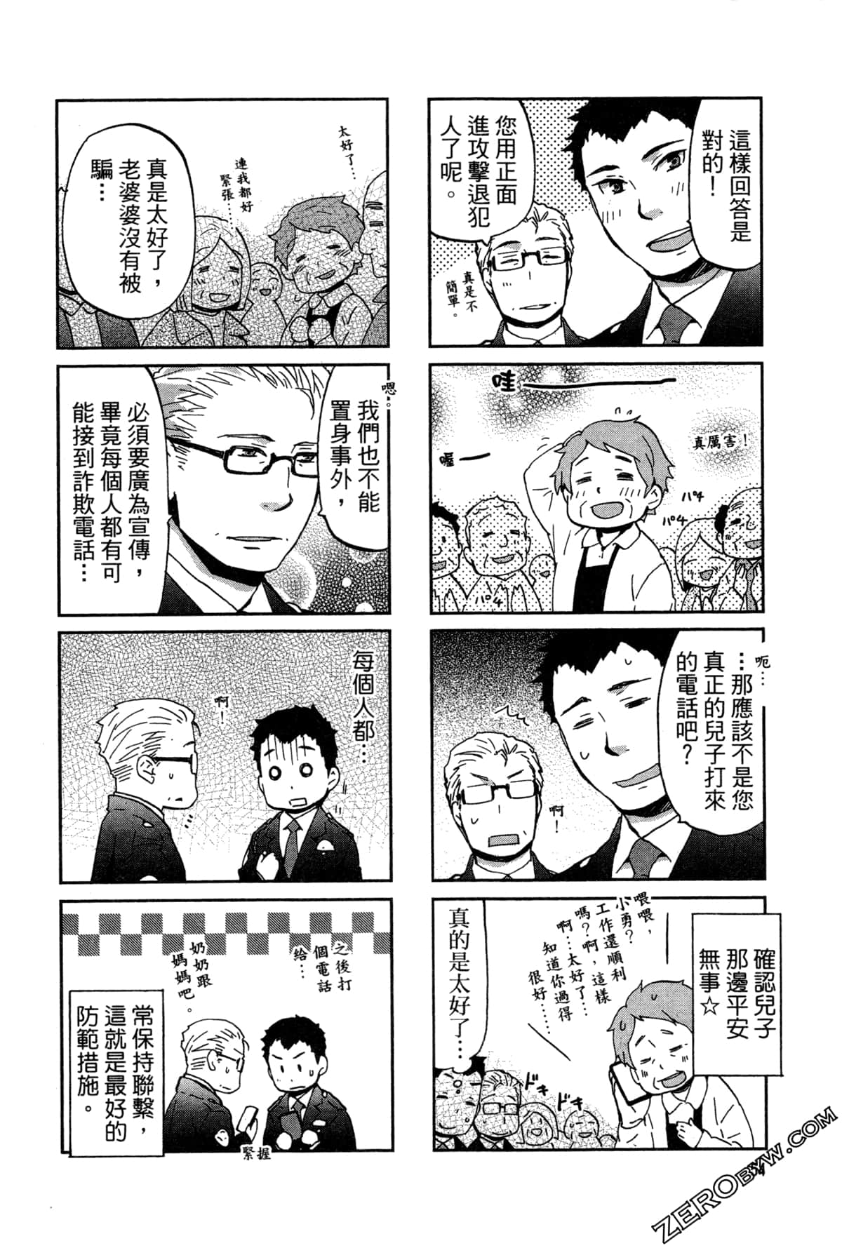 Page 58