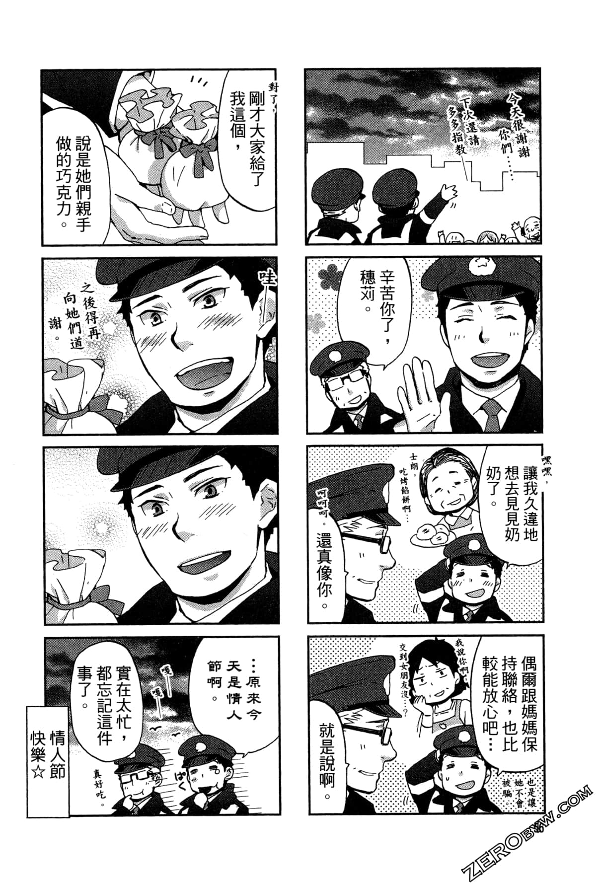 Page 60