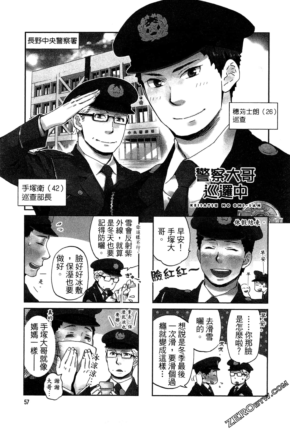 Page 61