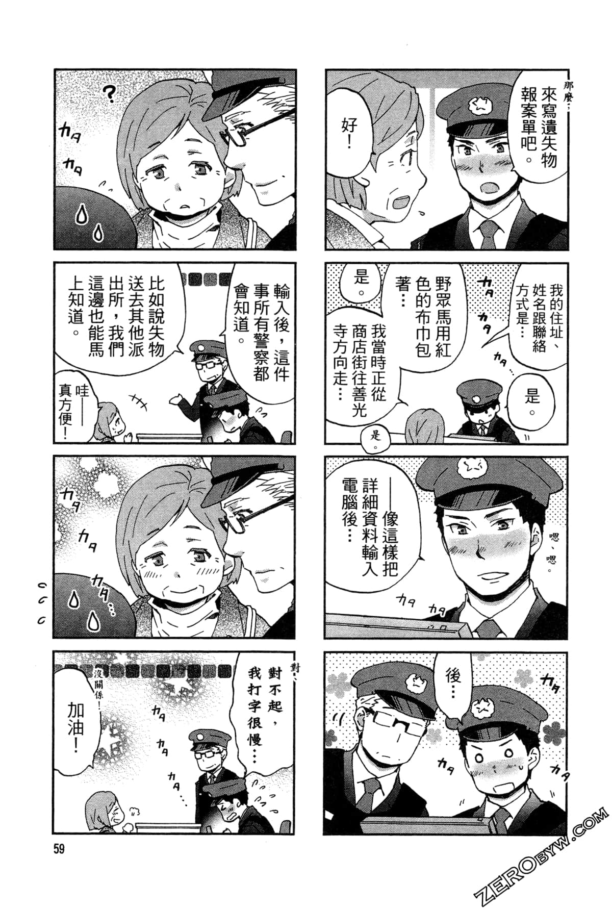 Page 63