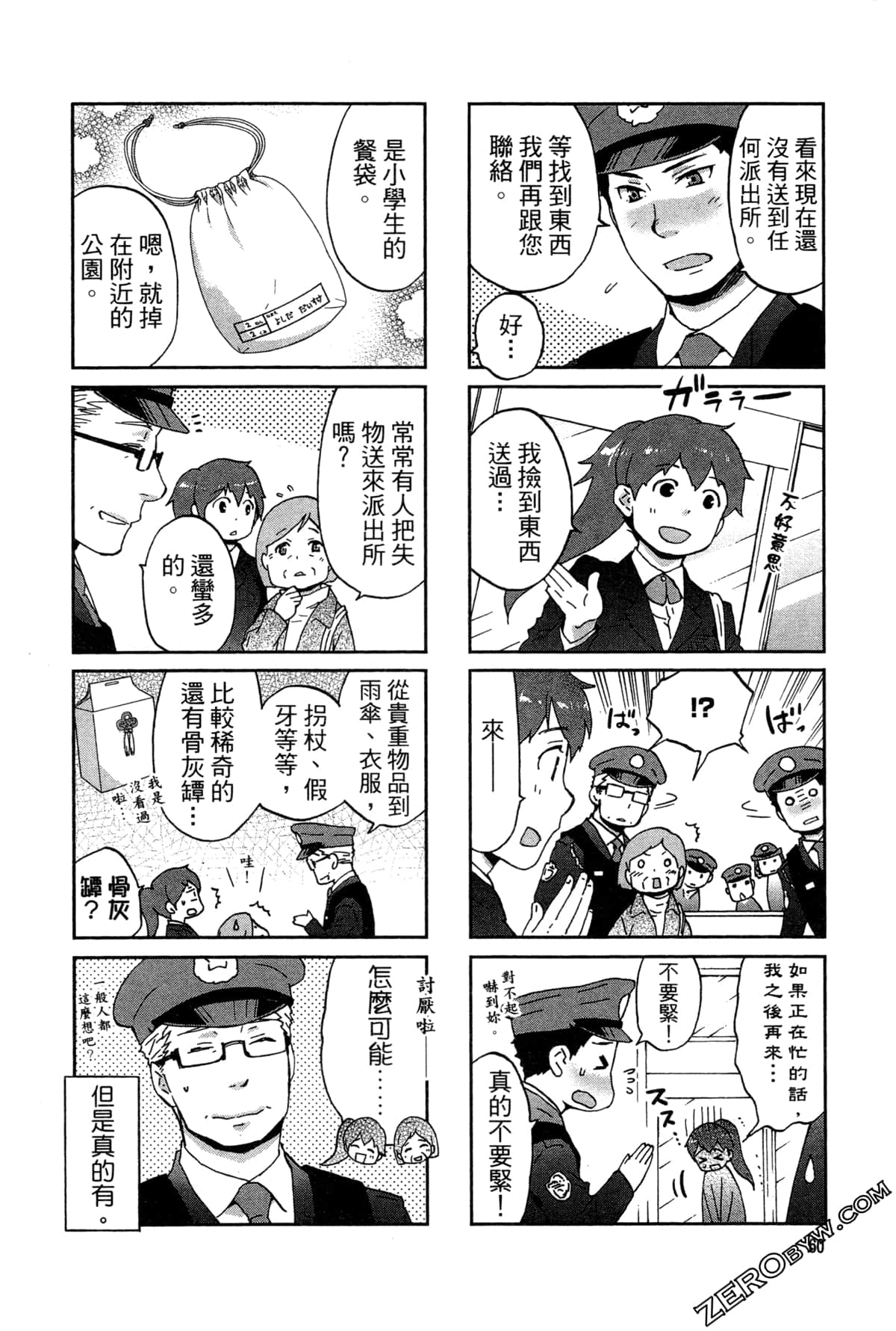 Page 64