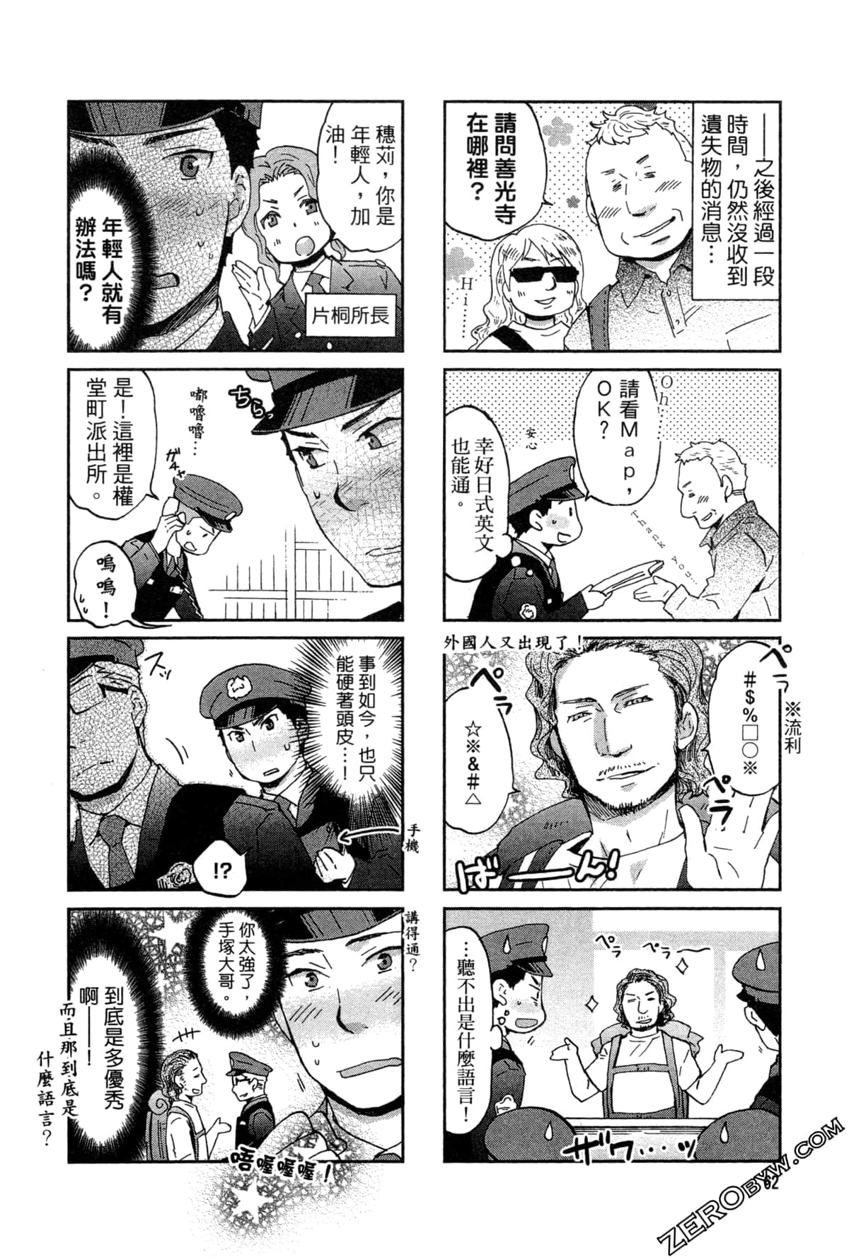 Page 66