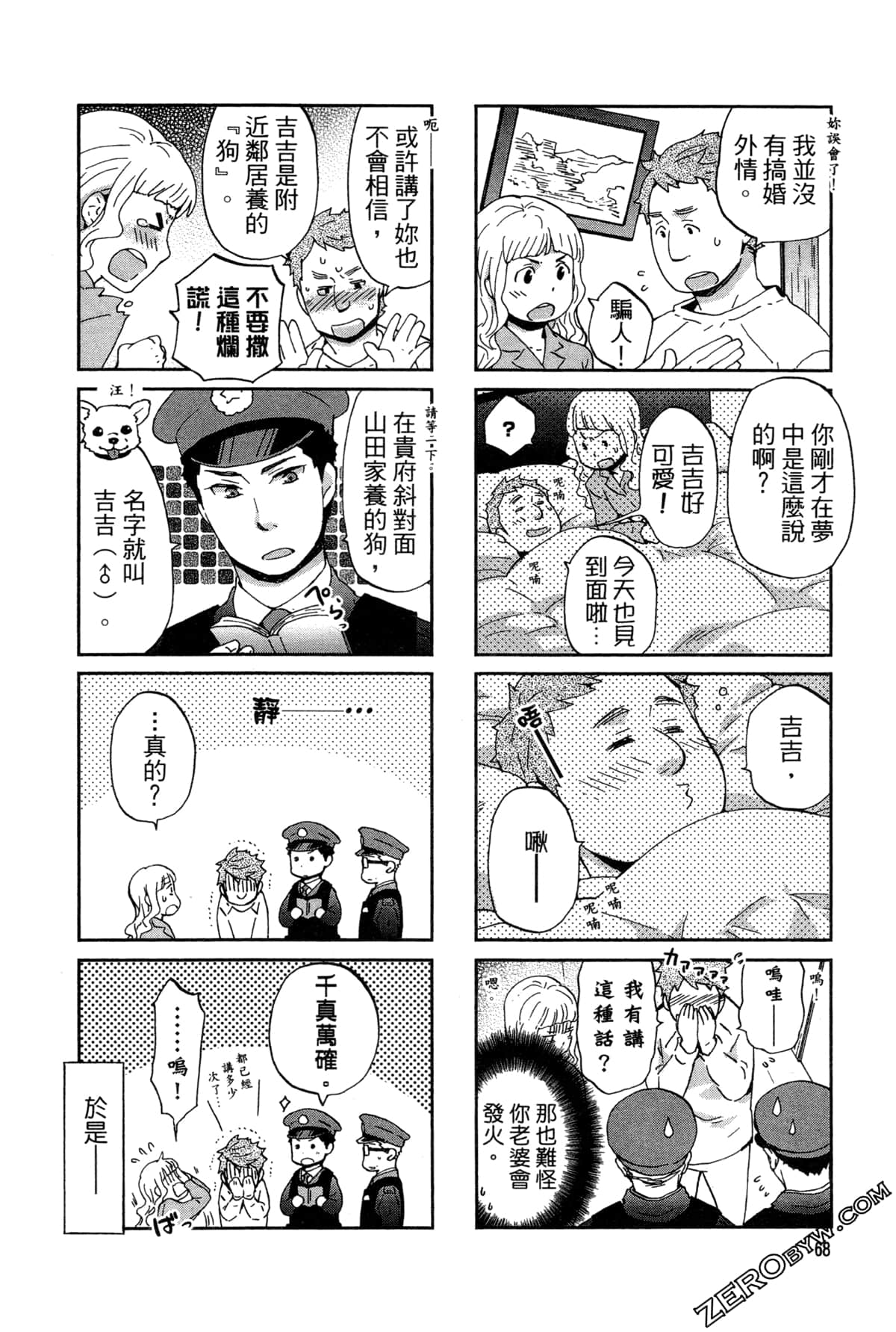 Page 72