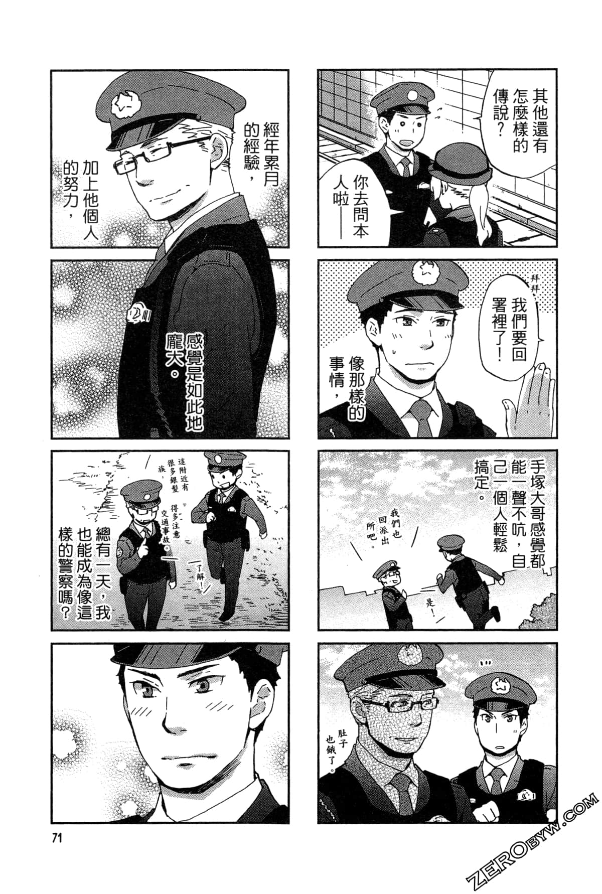 Page 75