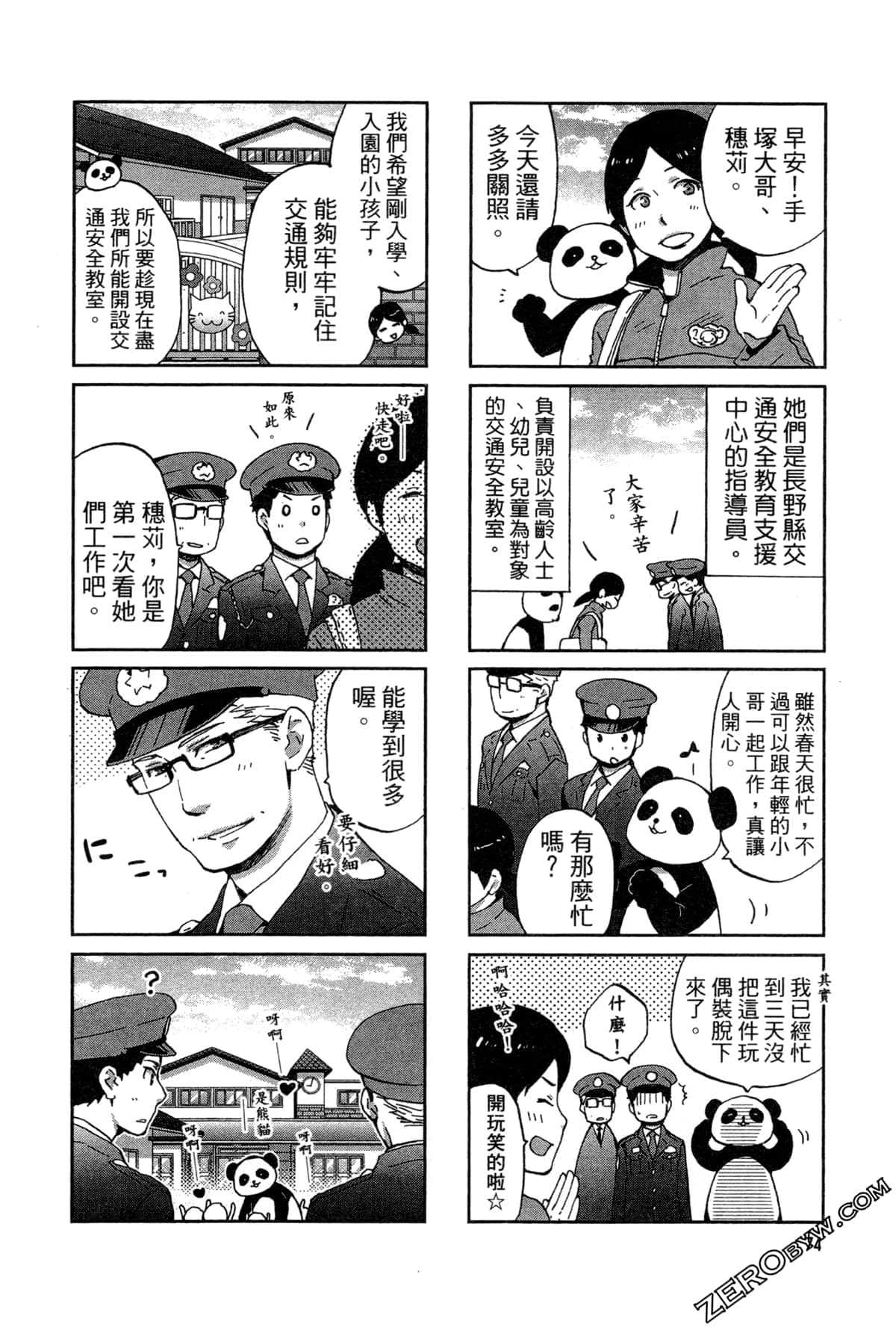 Page 78