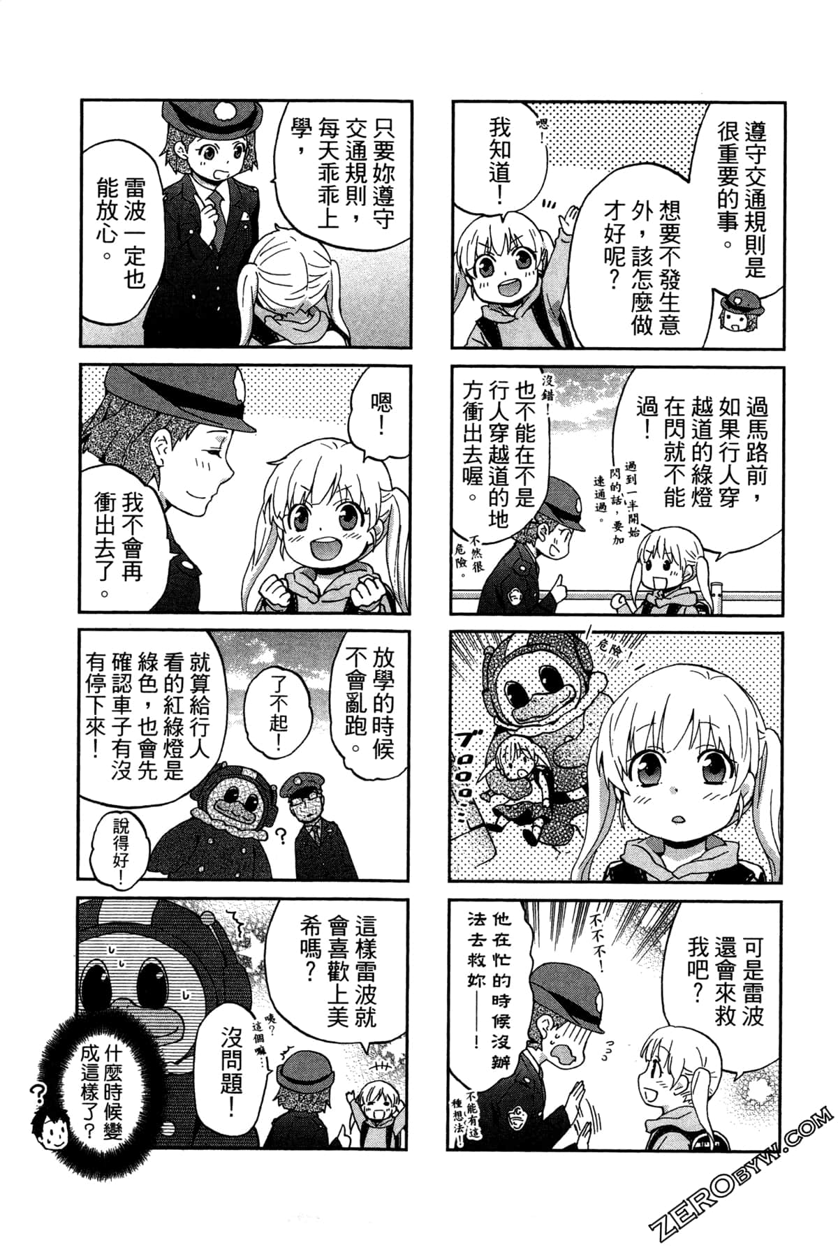 Page 89