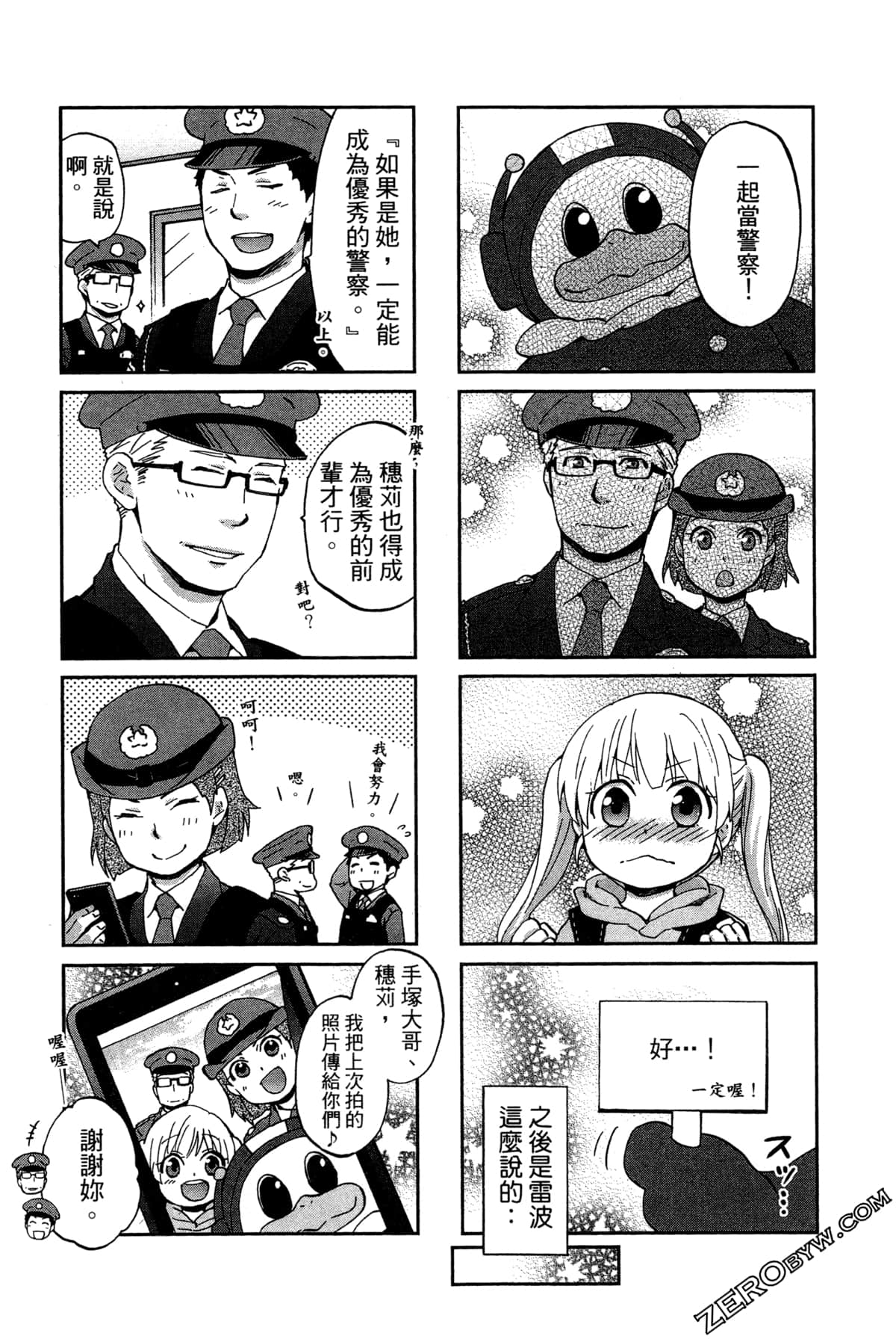 Page 92