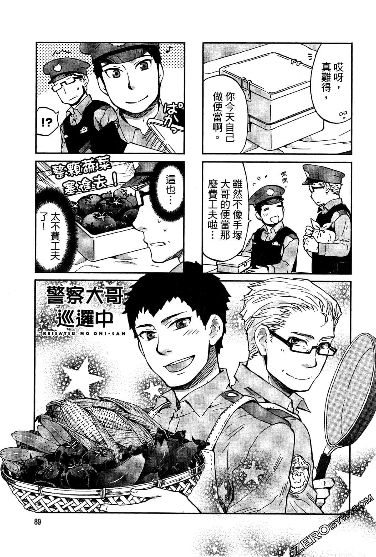 Page 93