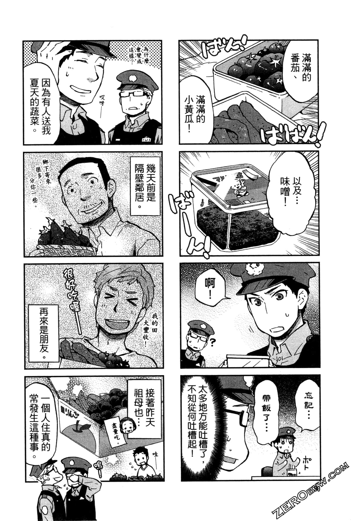 Page 94
