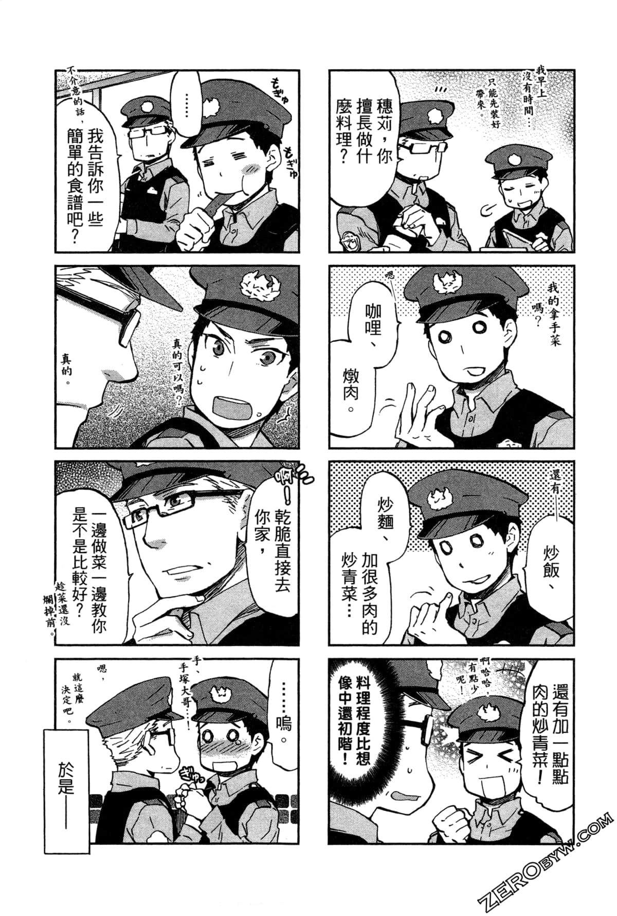 Page 95