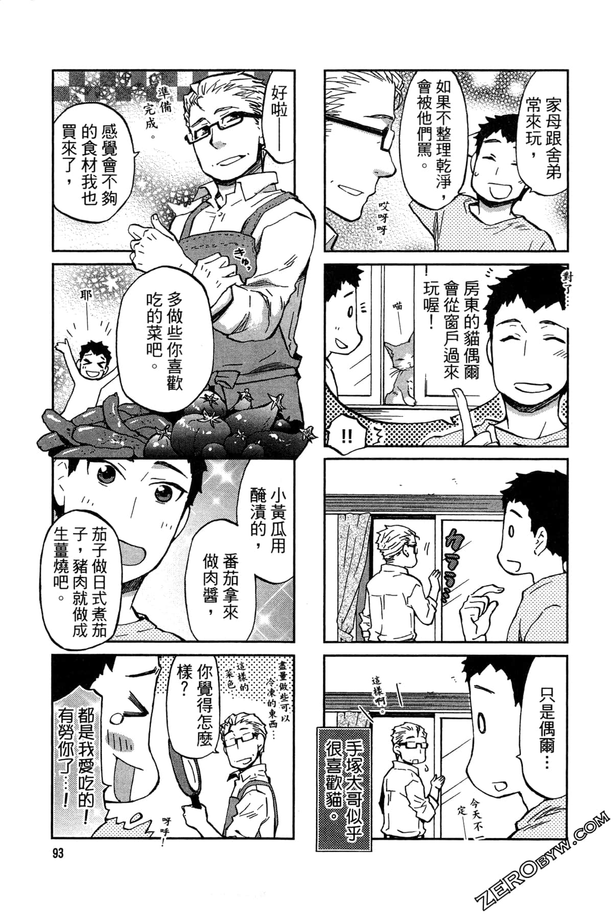 Page 97