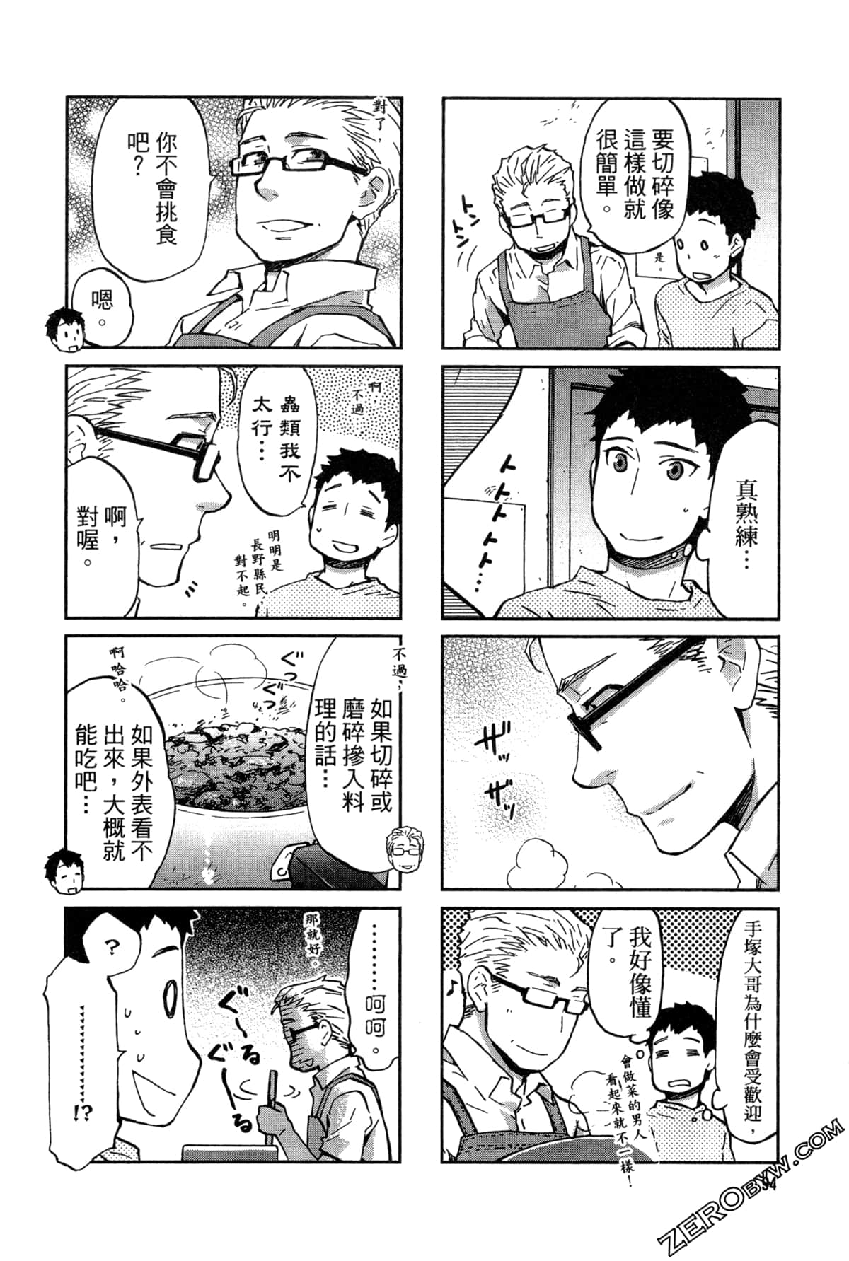 Page 98