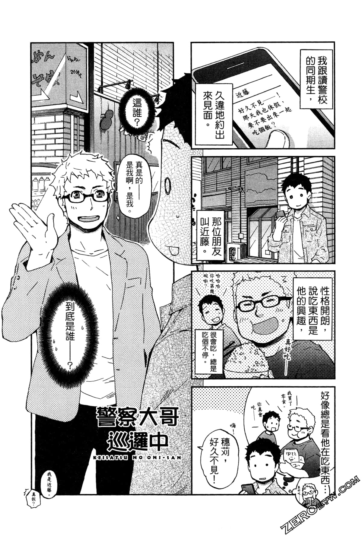Page 109
