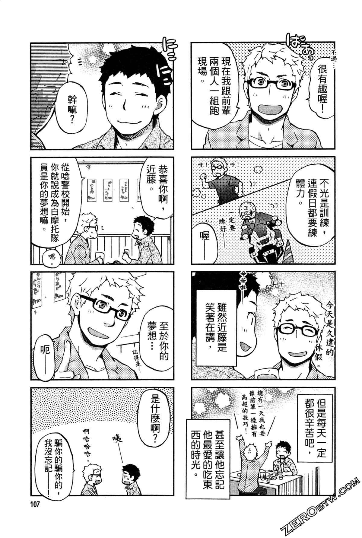 Page 111