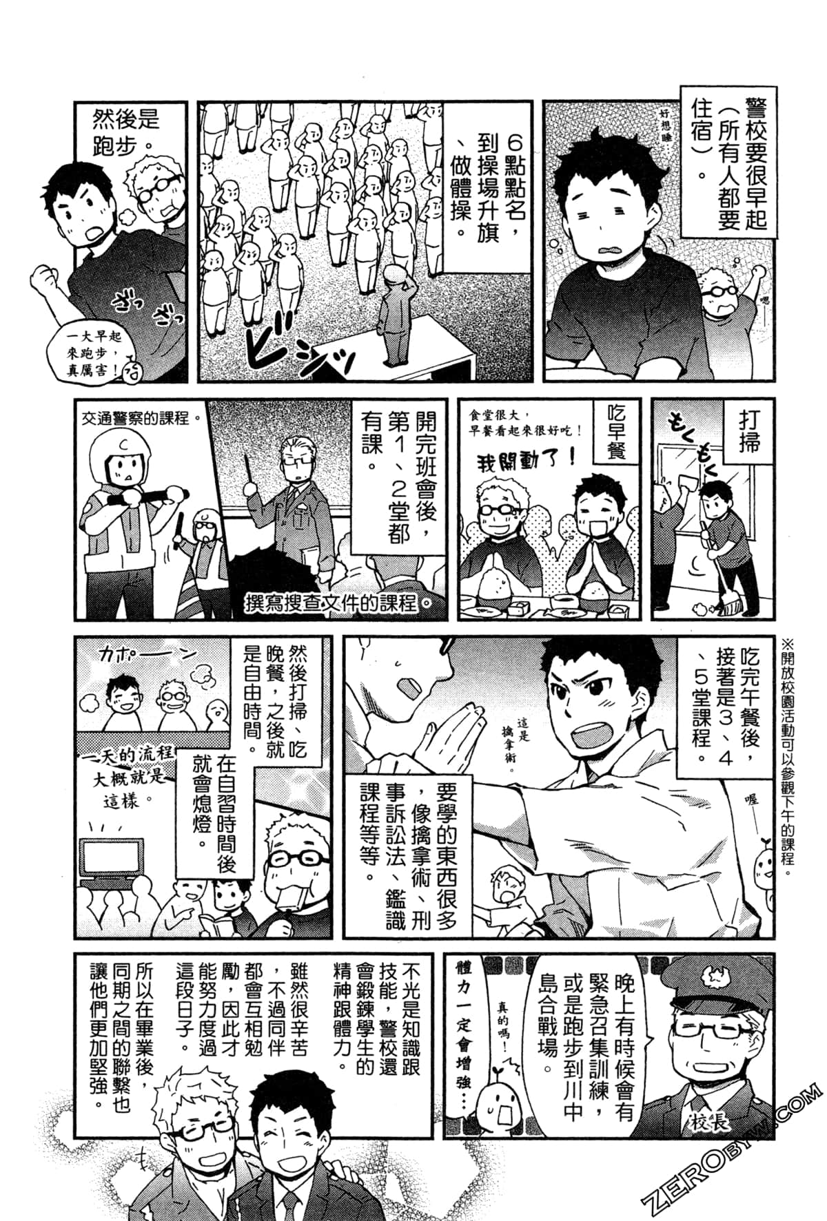 Page 115