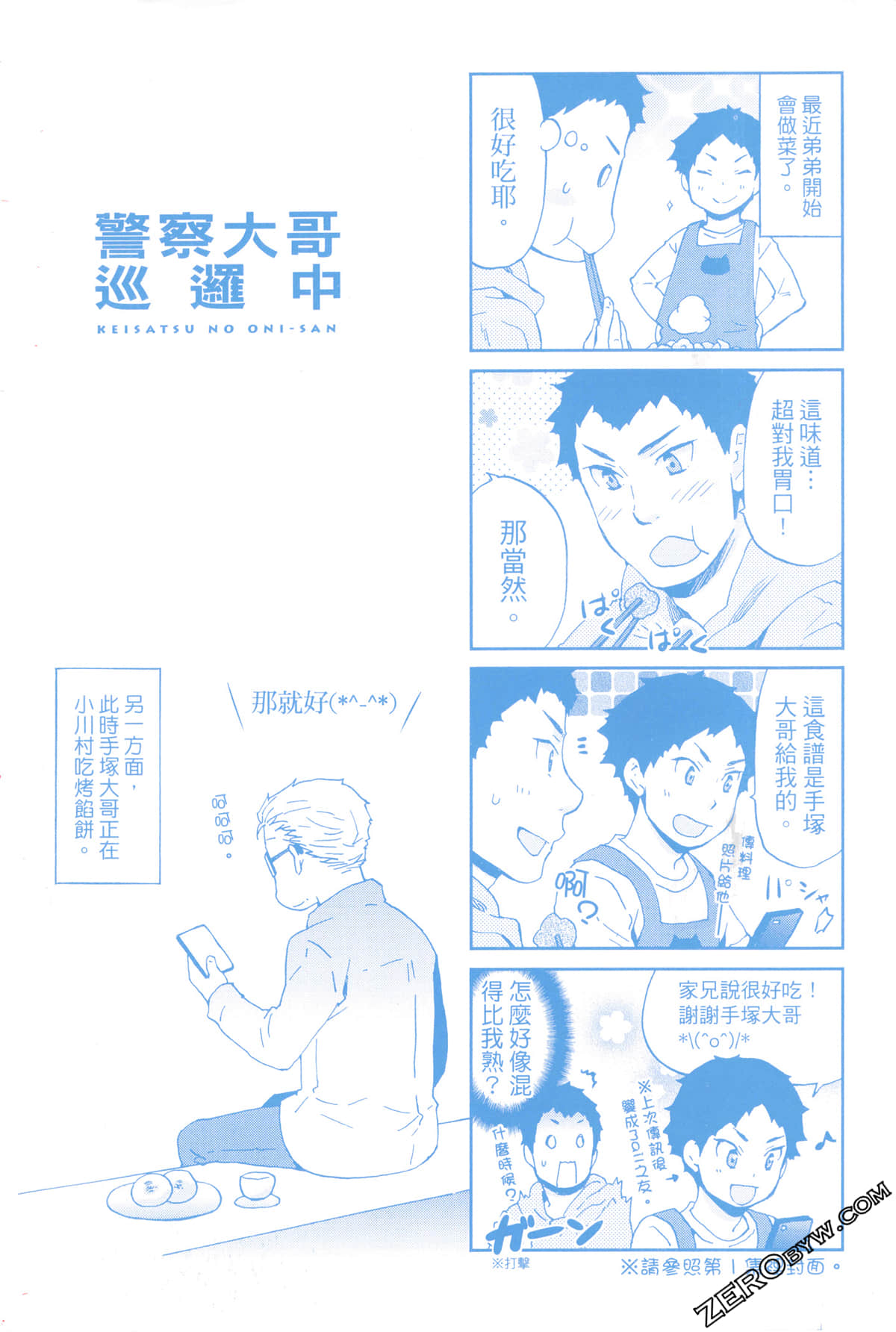 Page 118